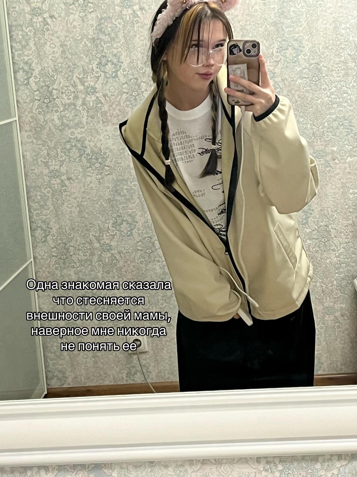 @Настюшксссс@