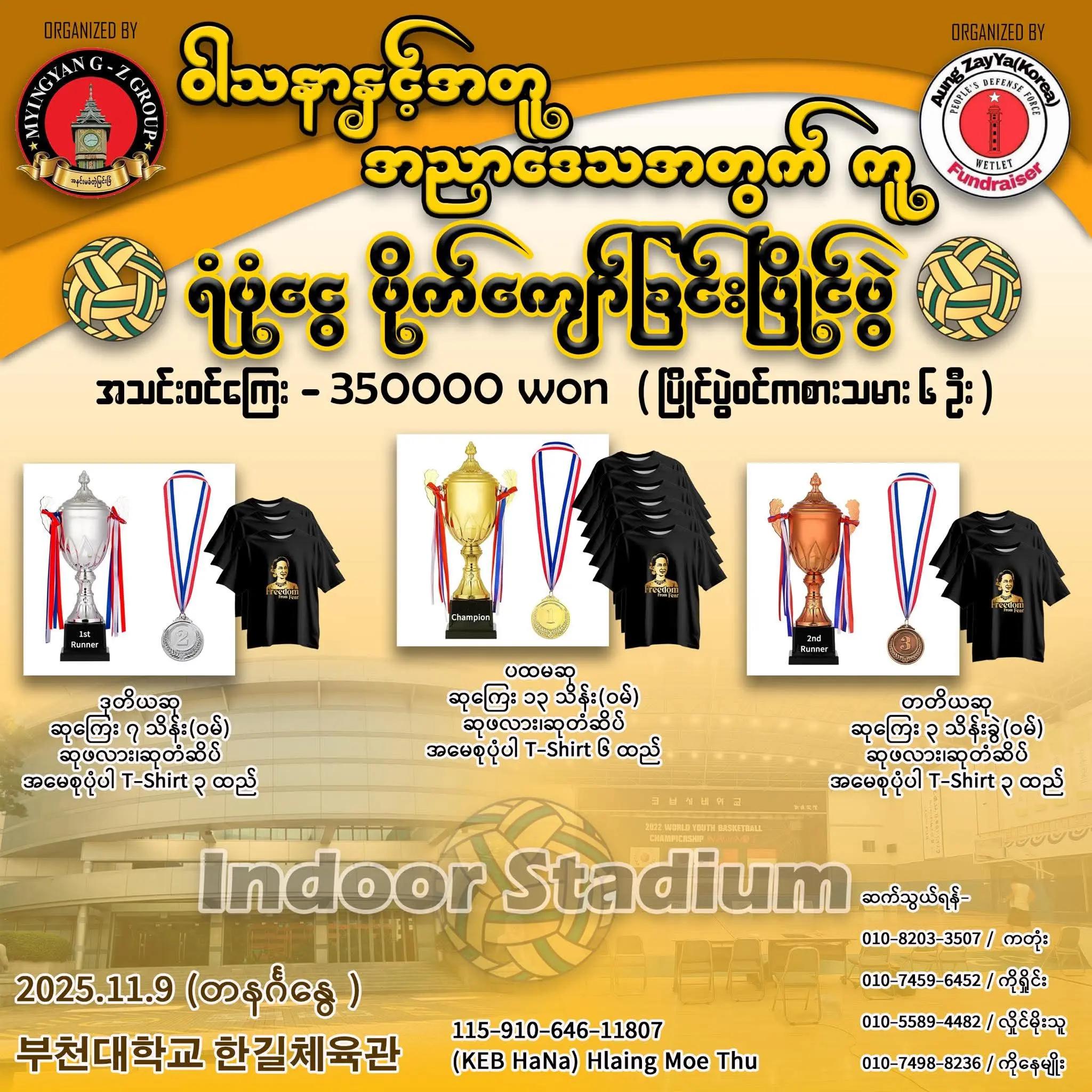 @🇰🇷🇲🇲😍လူ ပျိုရီး😍🇲🇲🇰🇷