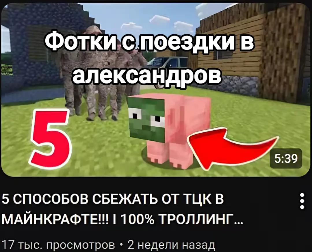 @☆Moскoвcкий Спoттeр☆🚆🚈