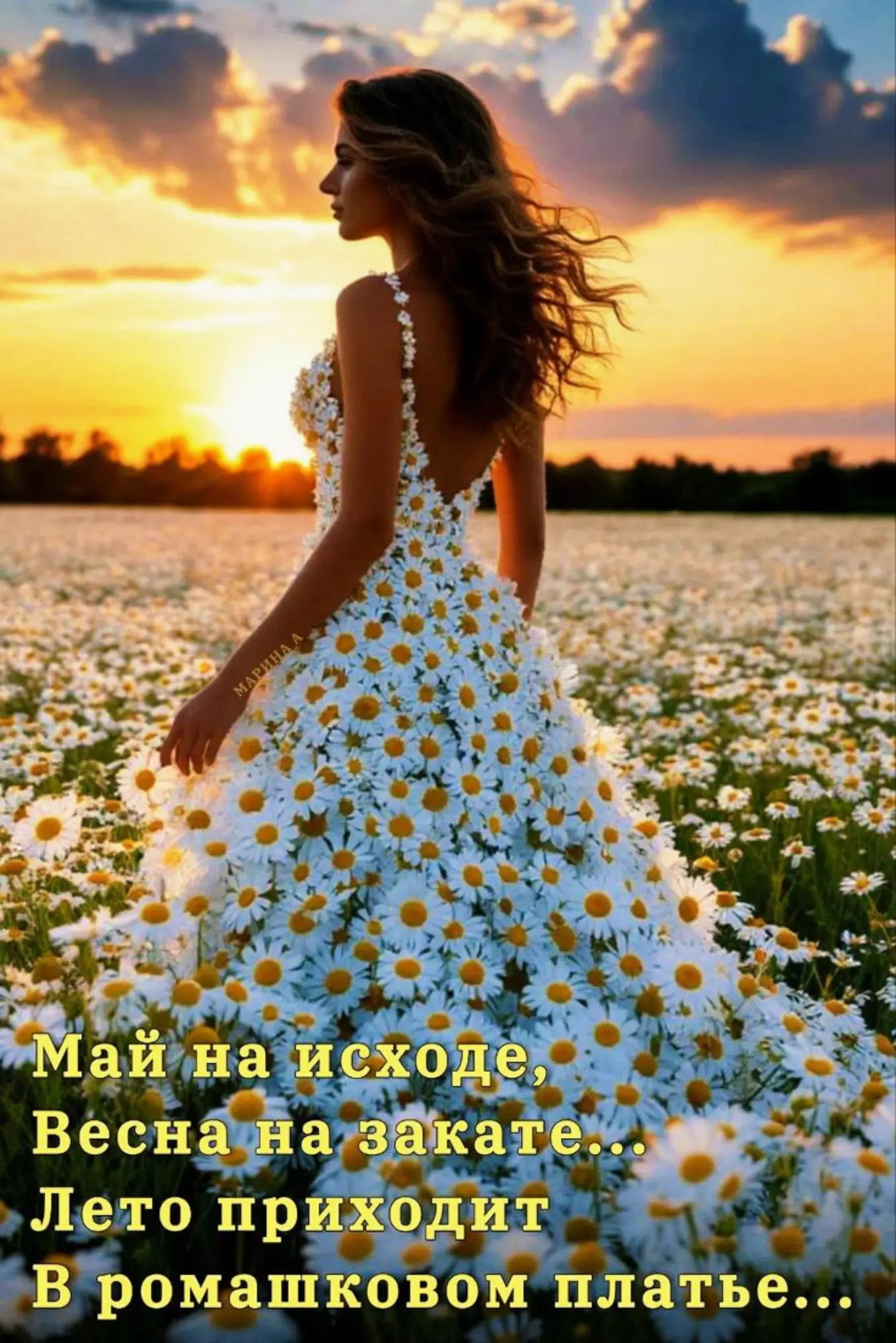 @ДИАНА