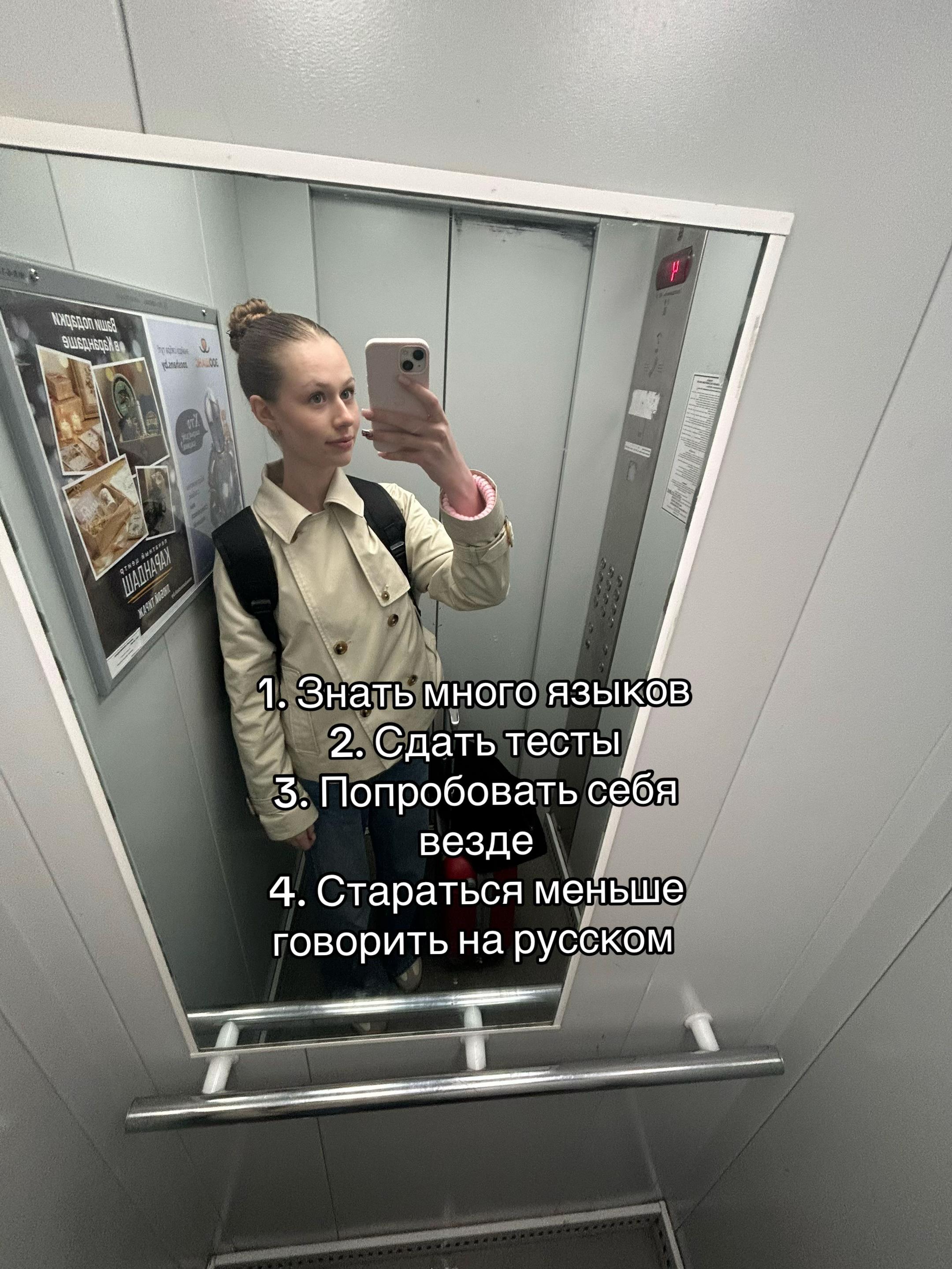 @тгк:alekksandrova