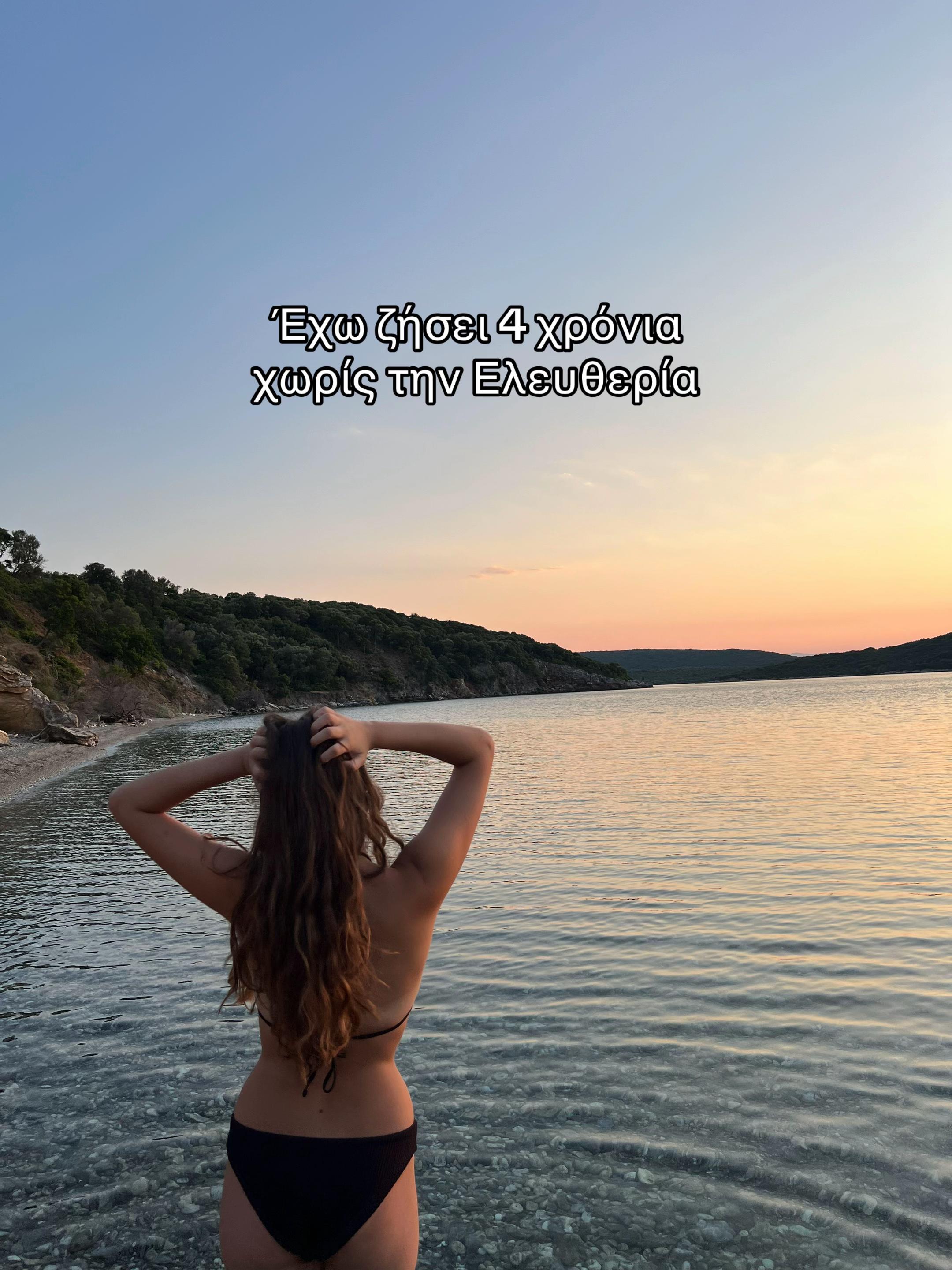 @Λενααα