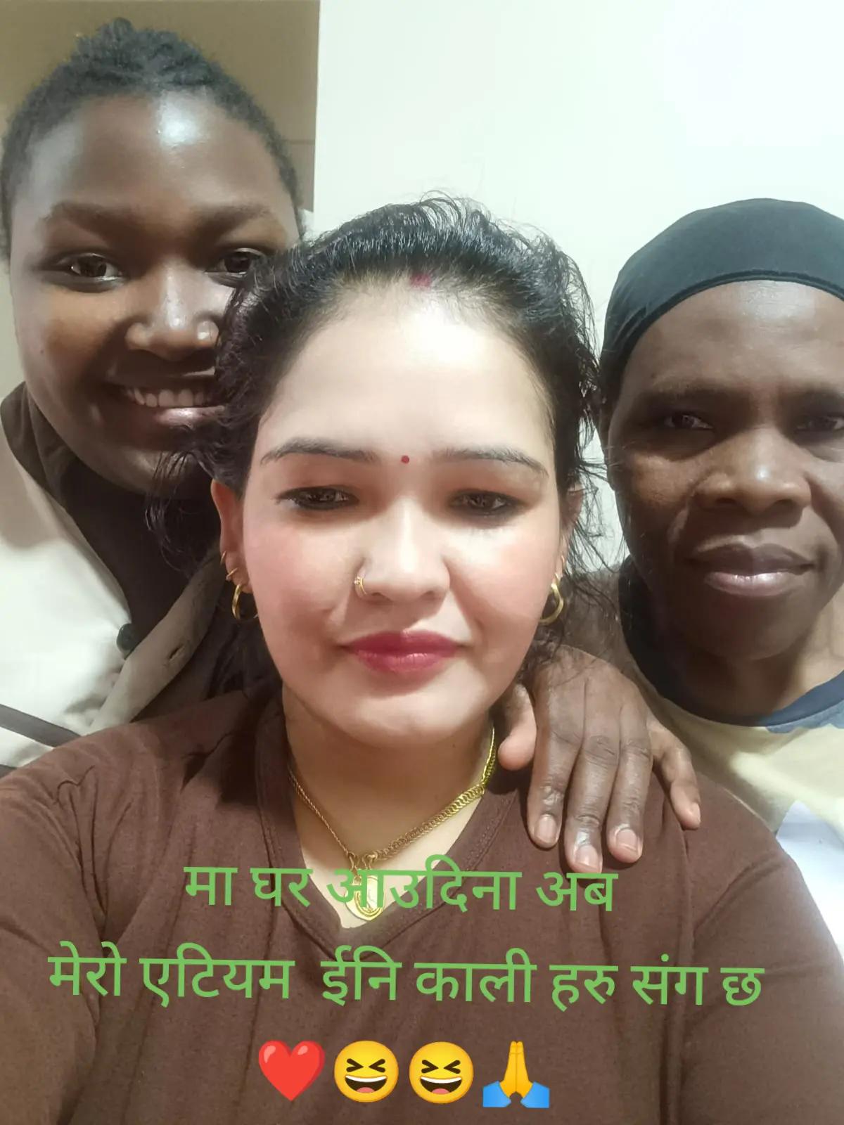 @@shova thapa salyani21