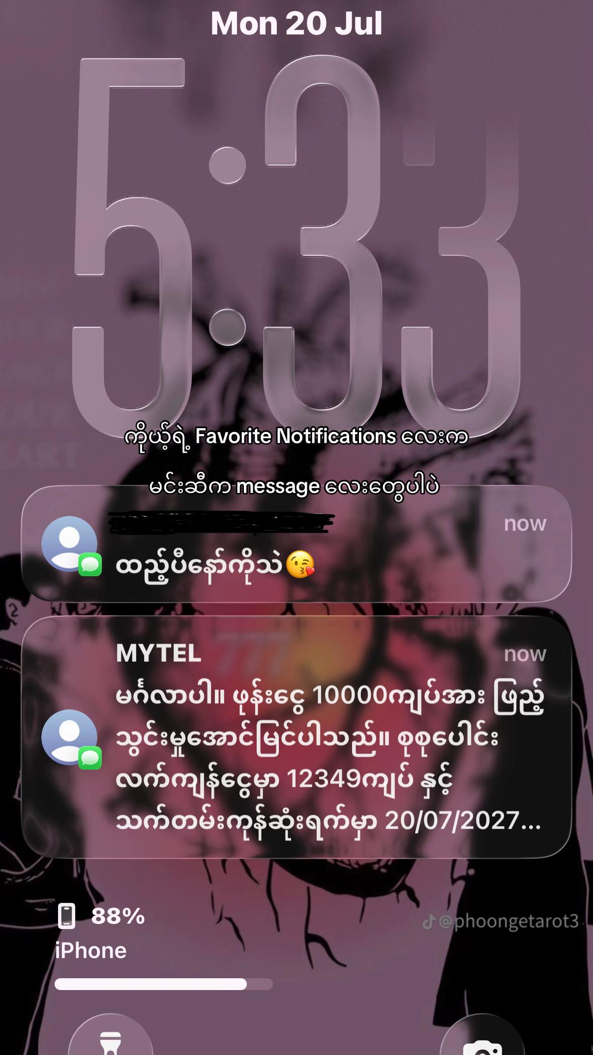 @Ya Di Shwe