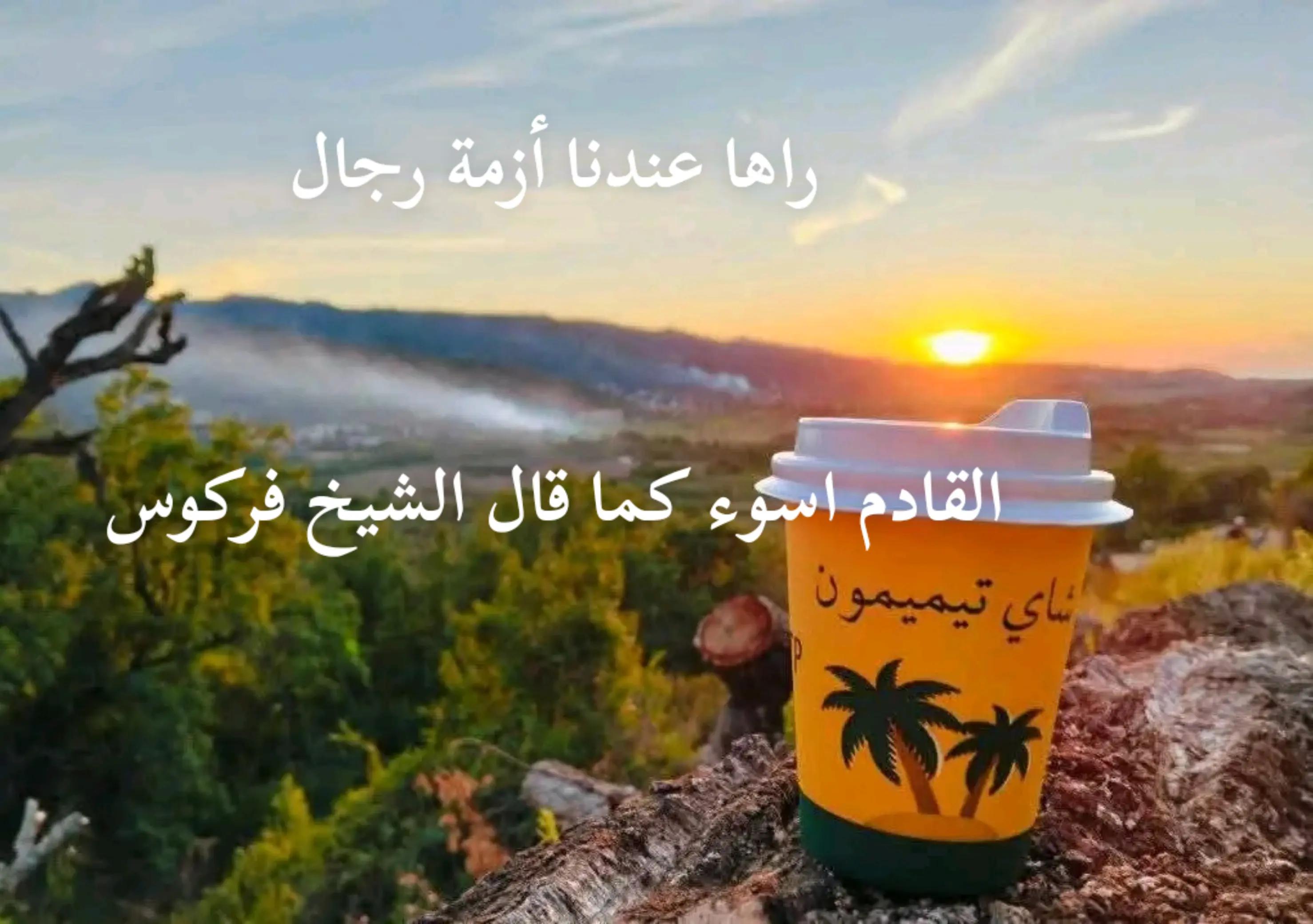 @الداء والدواء📚
