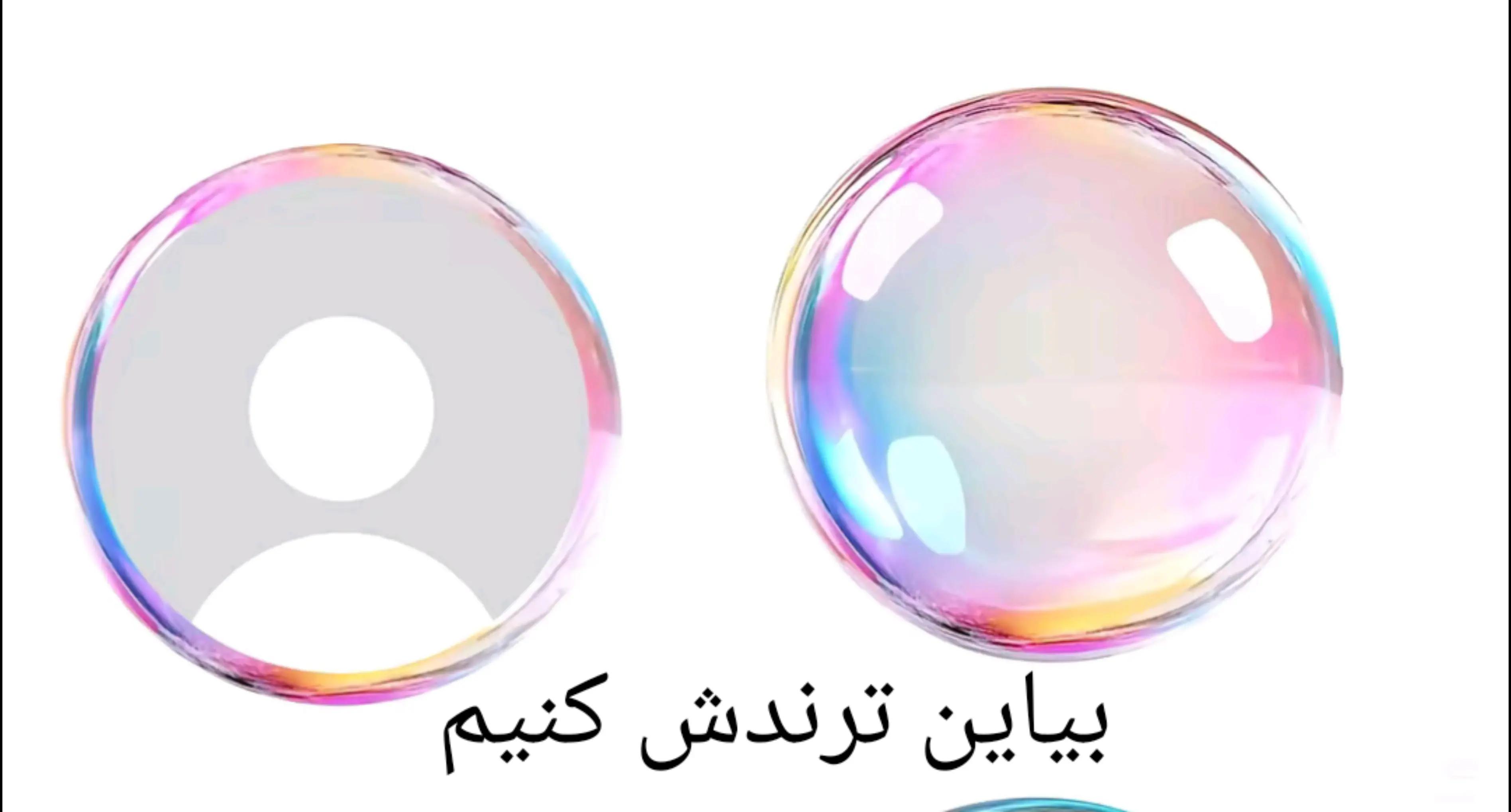 @🍓خاله کیتی🎀