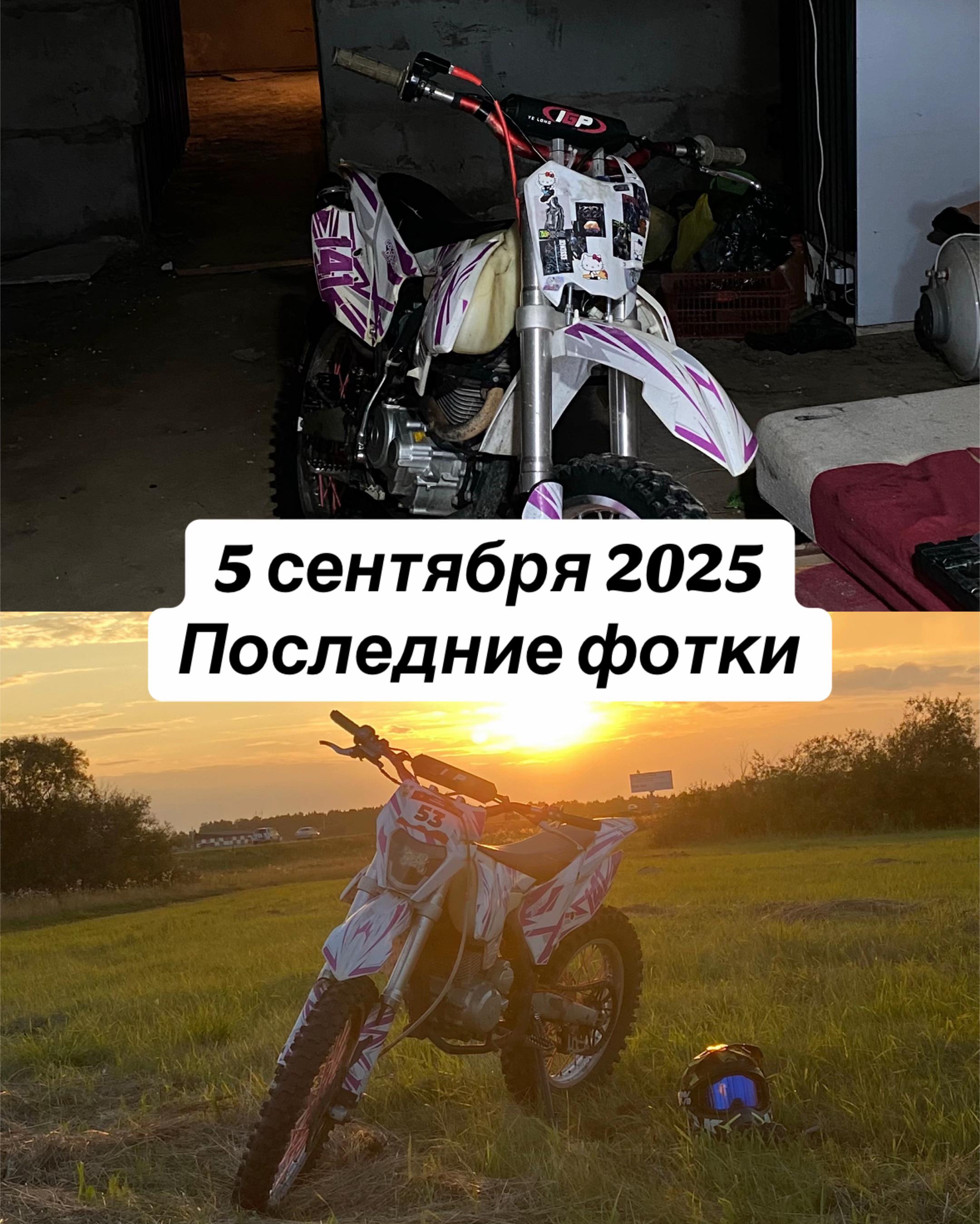 @Extezium🏍️
