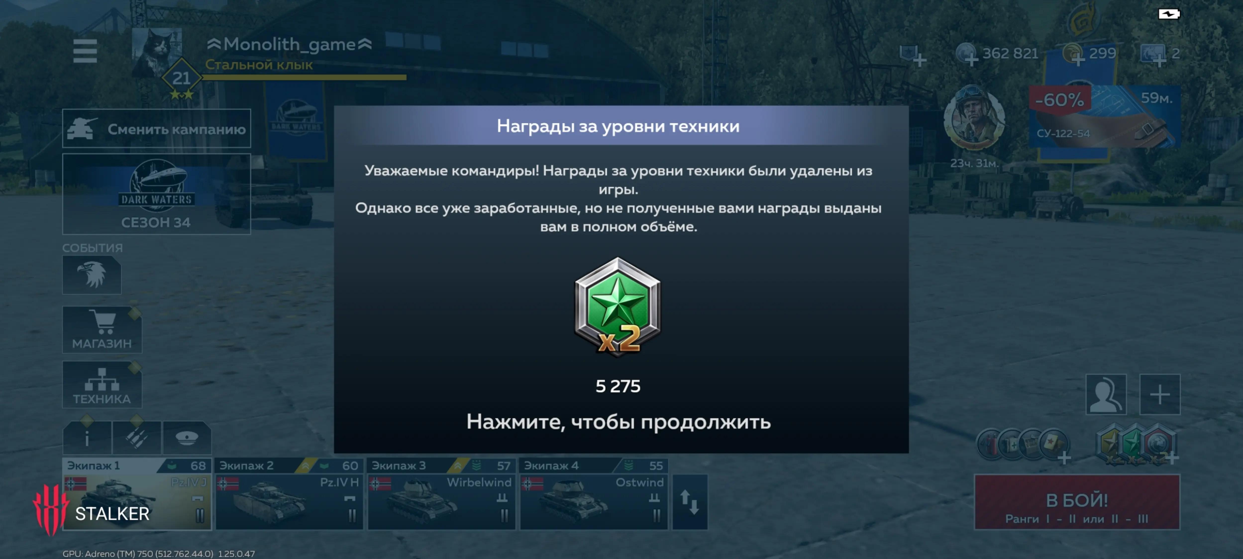 @MONOLITh