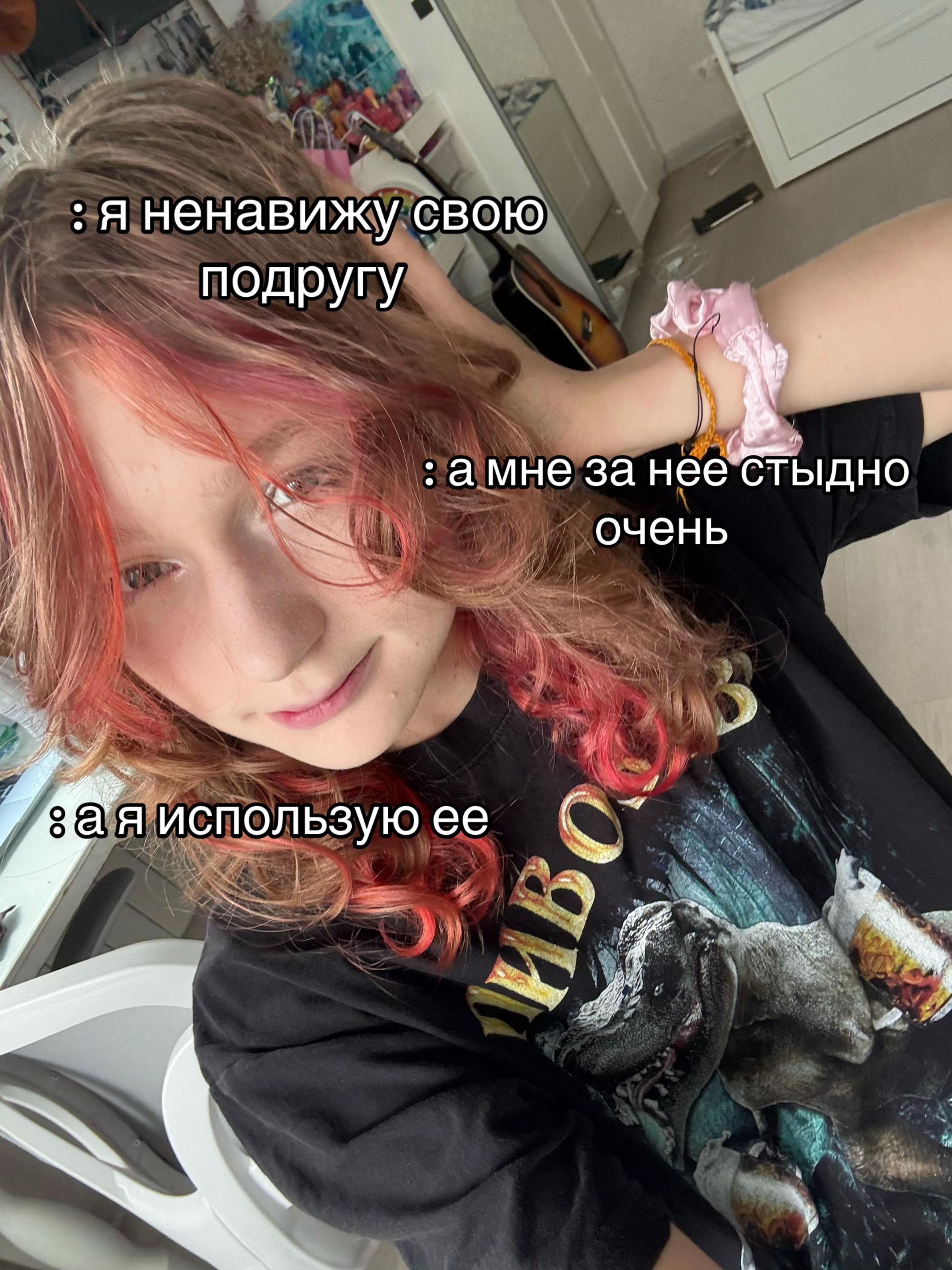 @настюша минибро