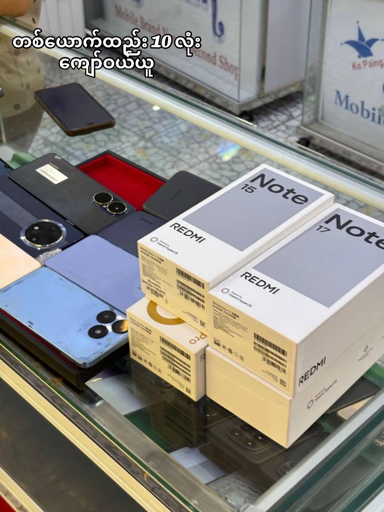 @Joker Mobile viber 09673868606