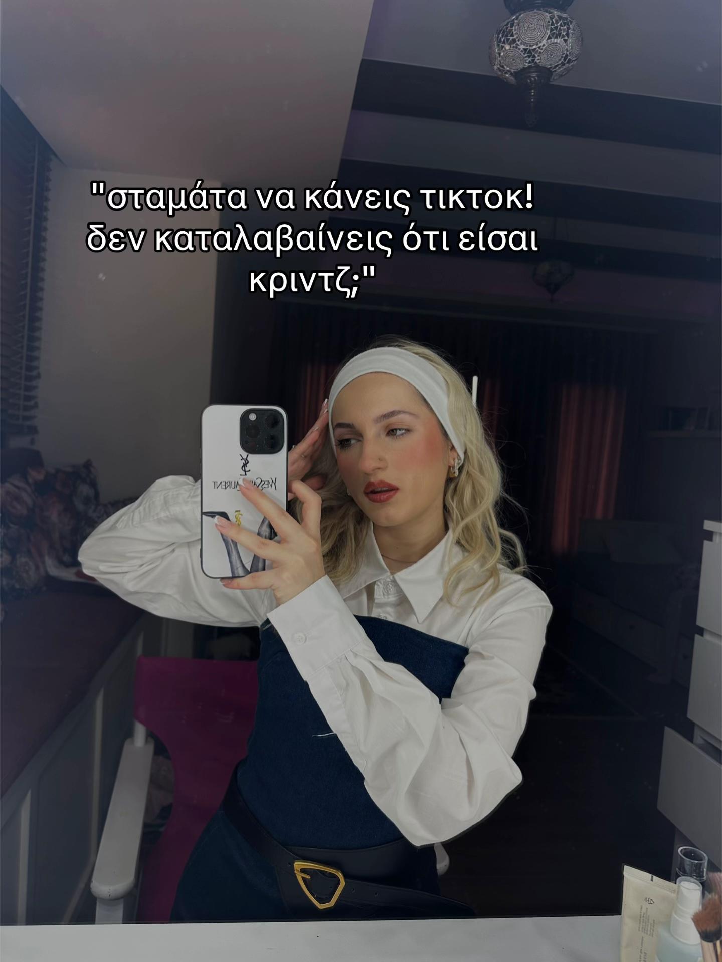 @Vivian Avramidou