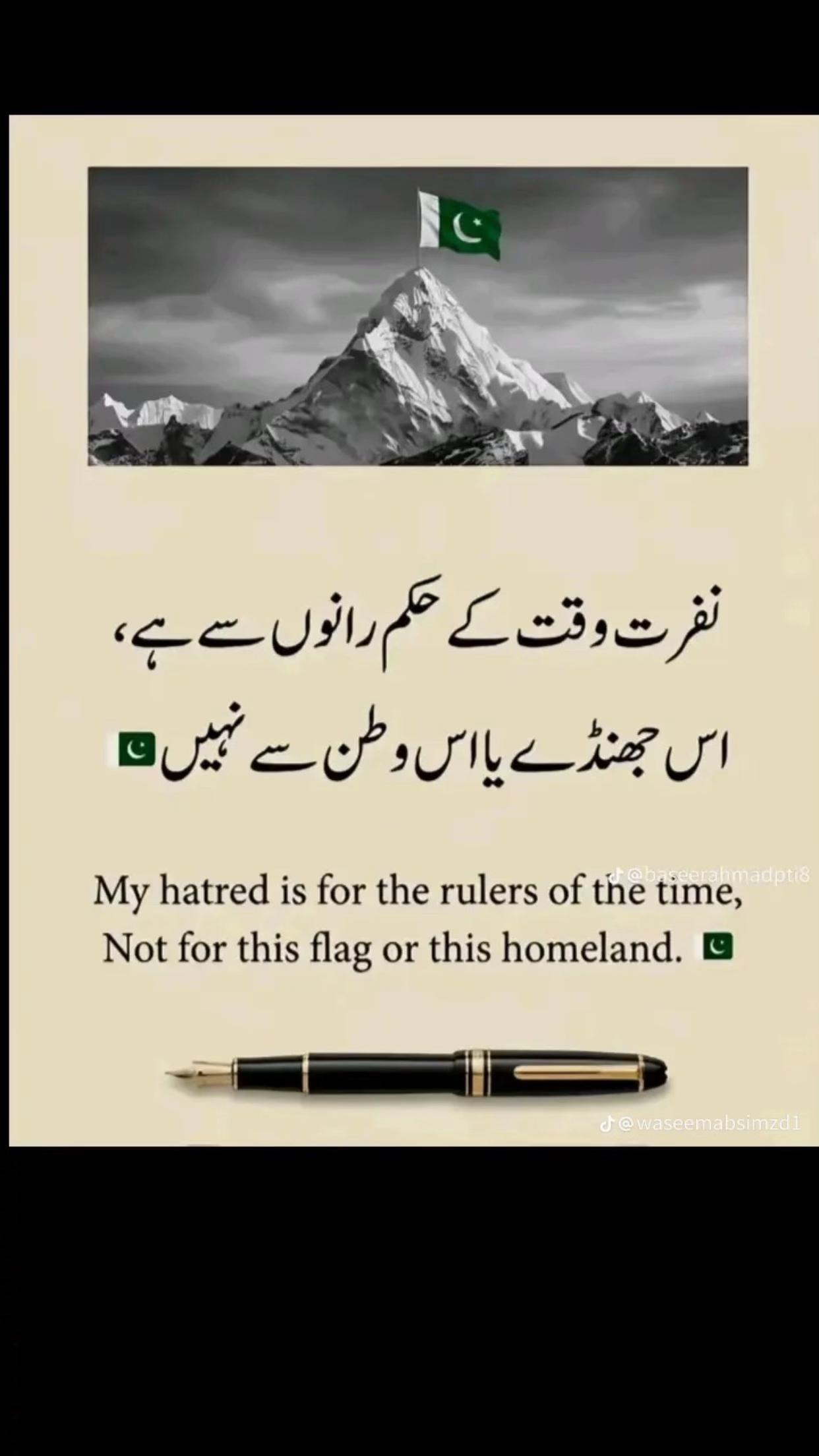 @AJ Asim🍁