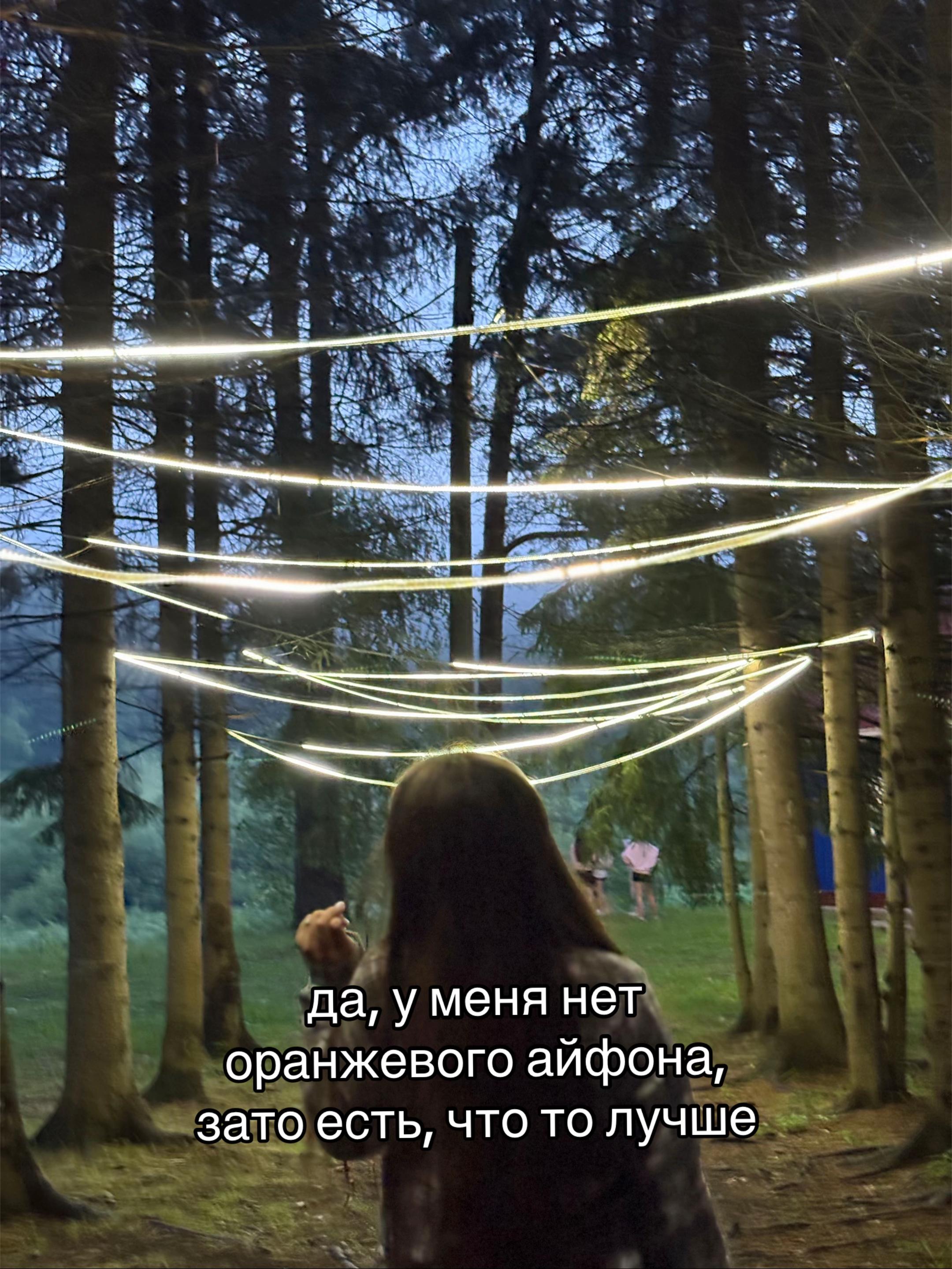 @эва