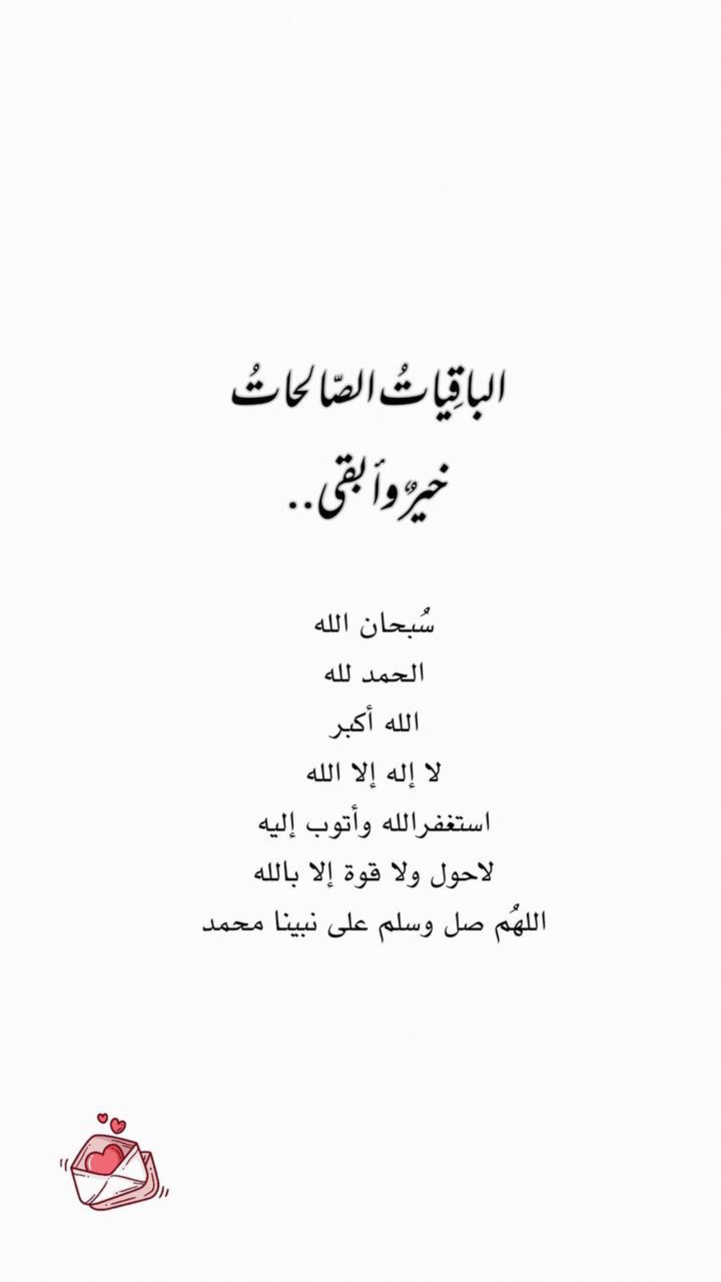 @مرام خالد🥔.