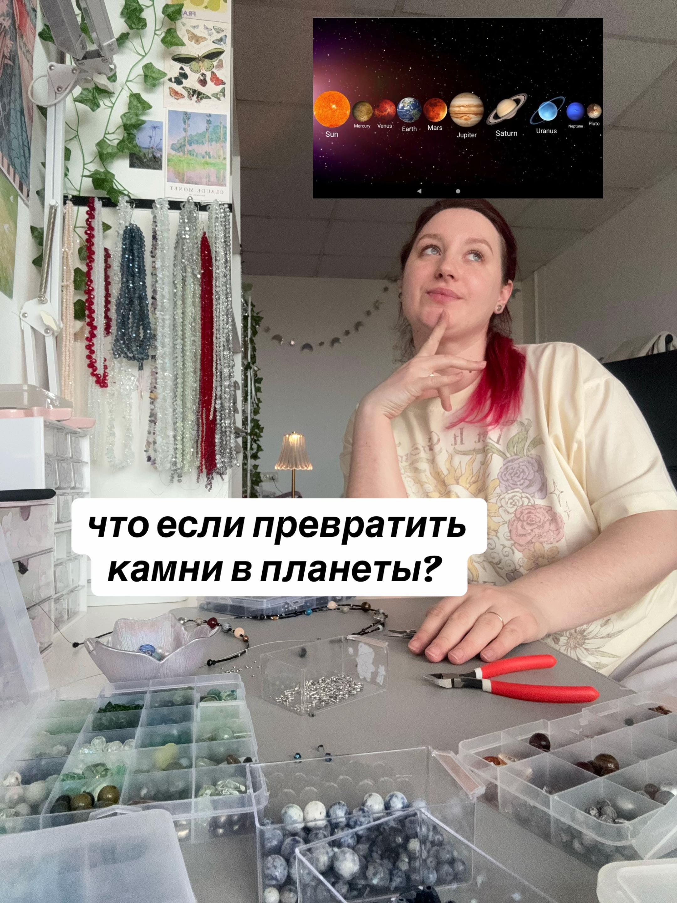 @тгк:nasta_dodo