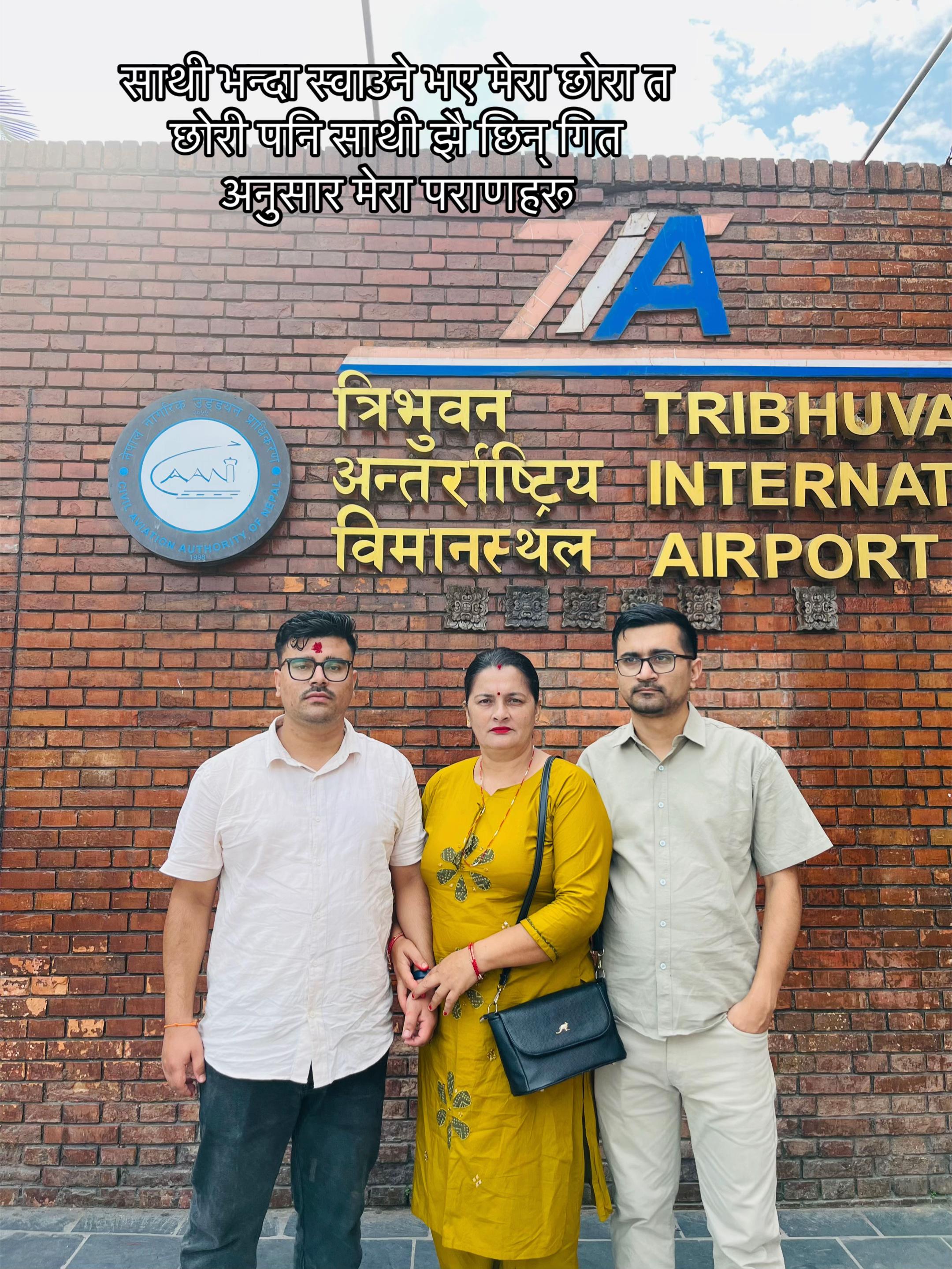 @Amrita Bhusal