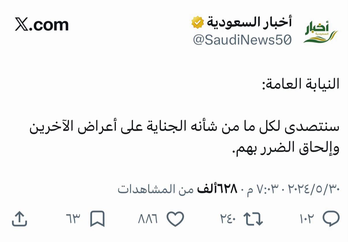 @قوة الردع السعودي 🇸🇦