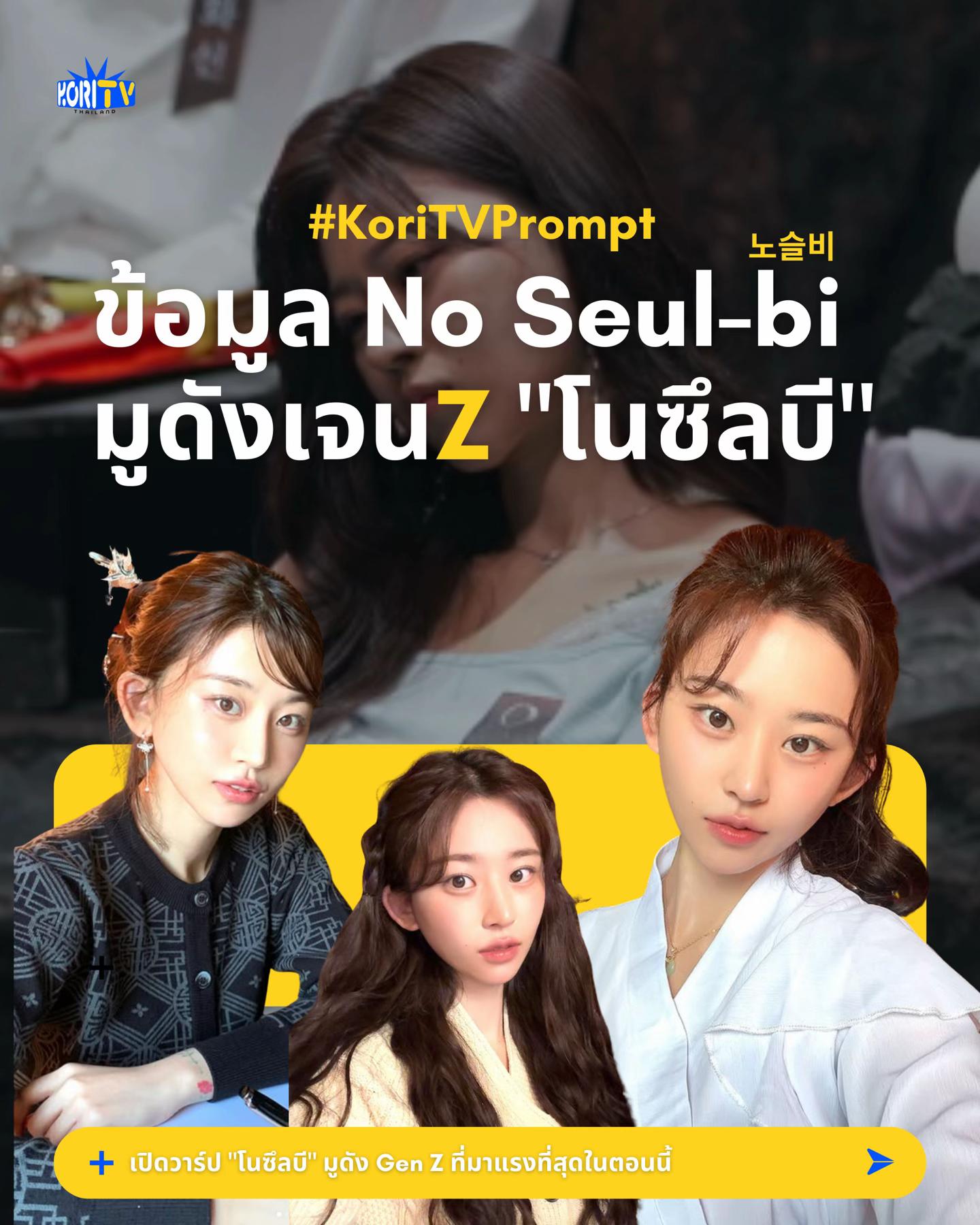 @KoriTv Thailand