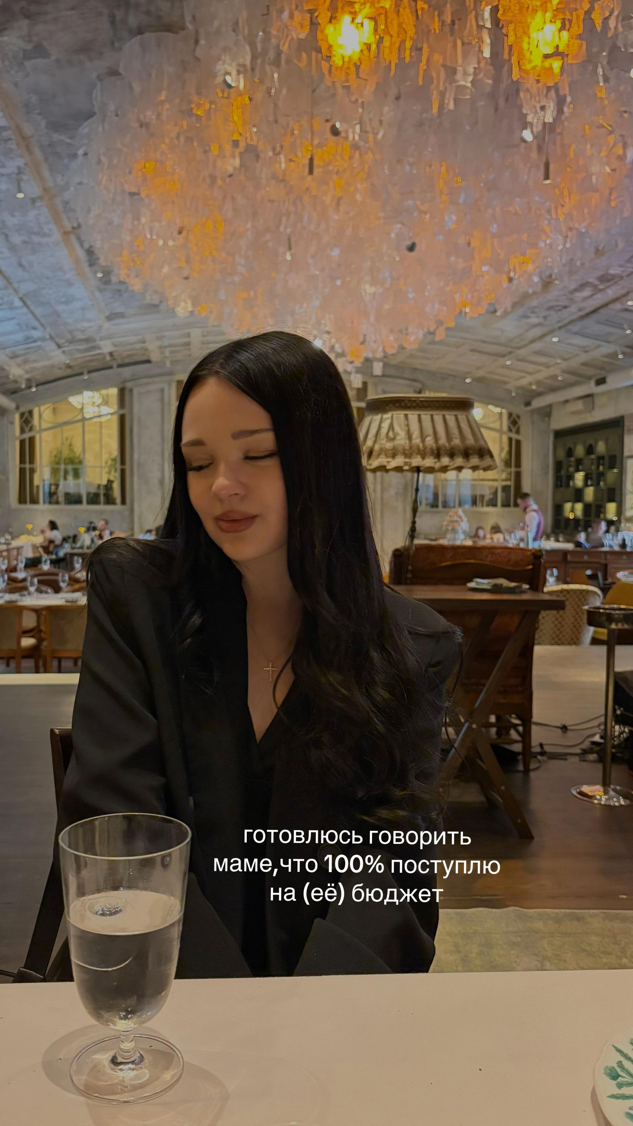 @чепалинка