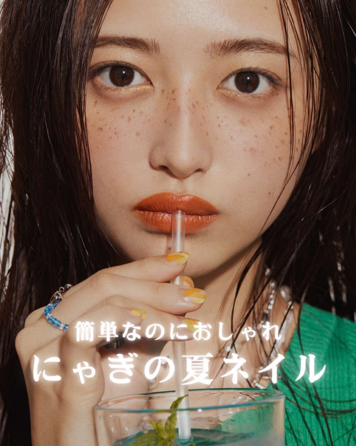 @ノンノ／non-no