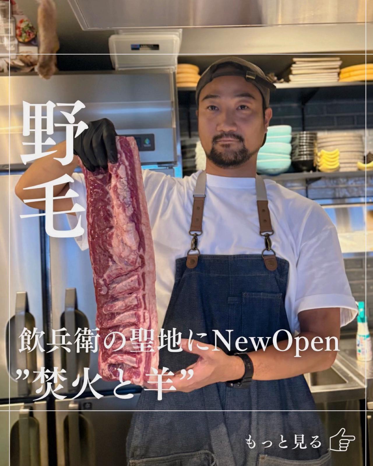 @神奈川・東京グルメと料理|しゅん