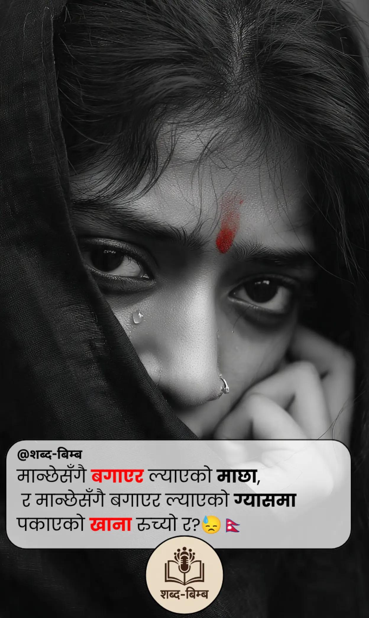 @शब्द-बिम्ब