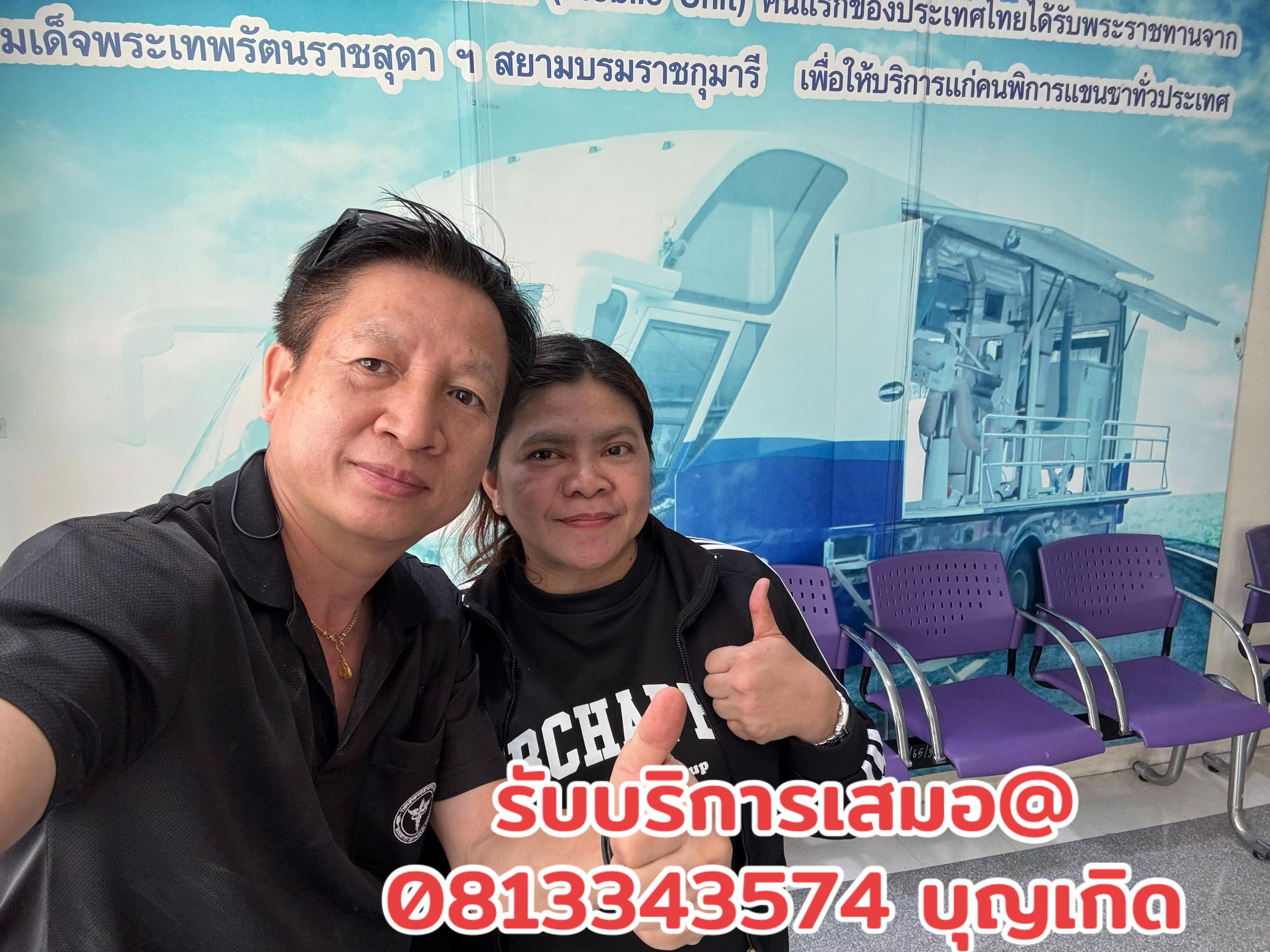 @บุญเกิด สุวะไชย