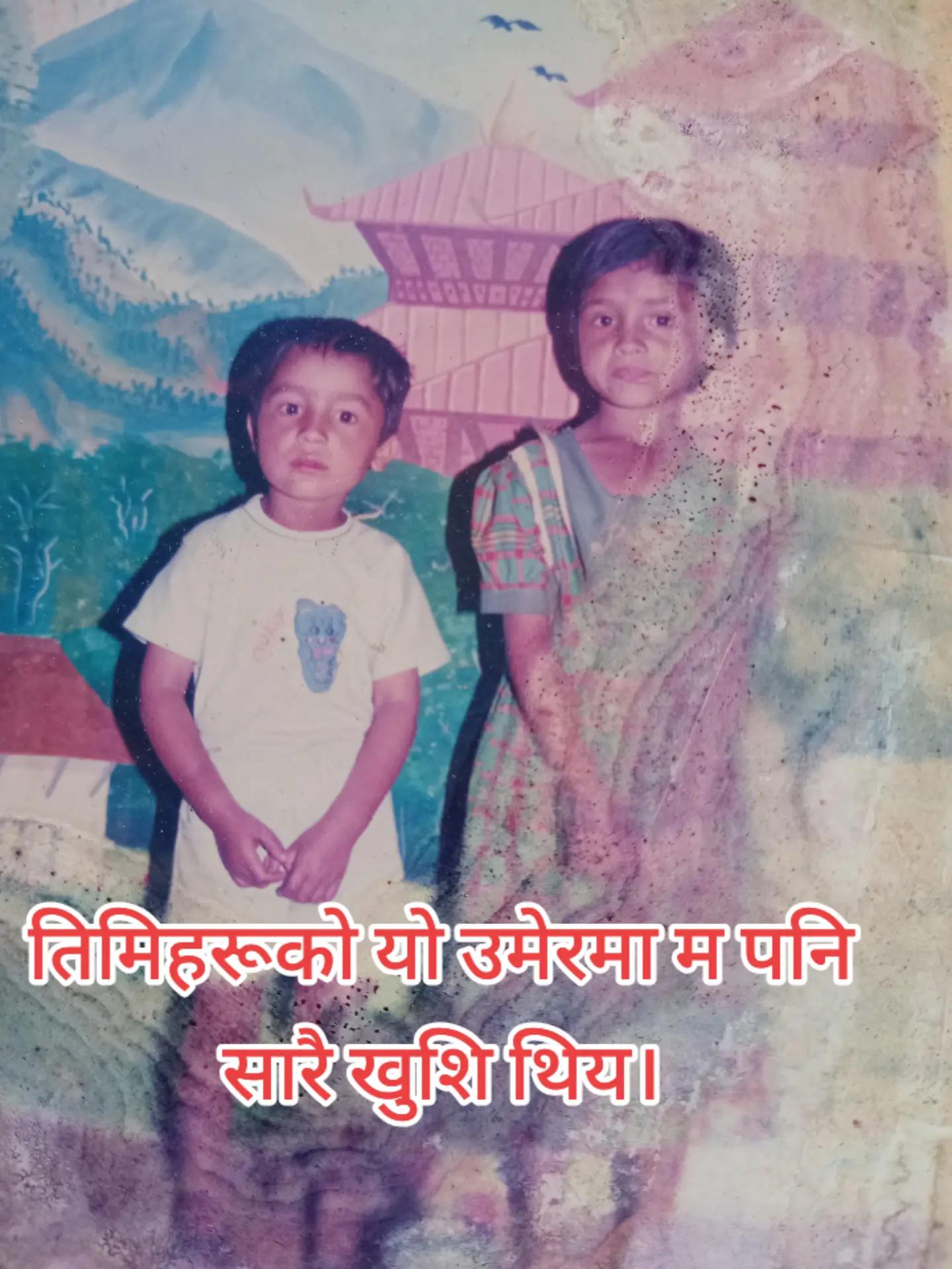 @Sita Sapkota