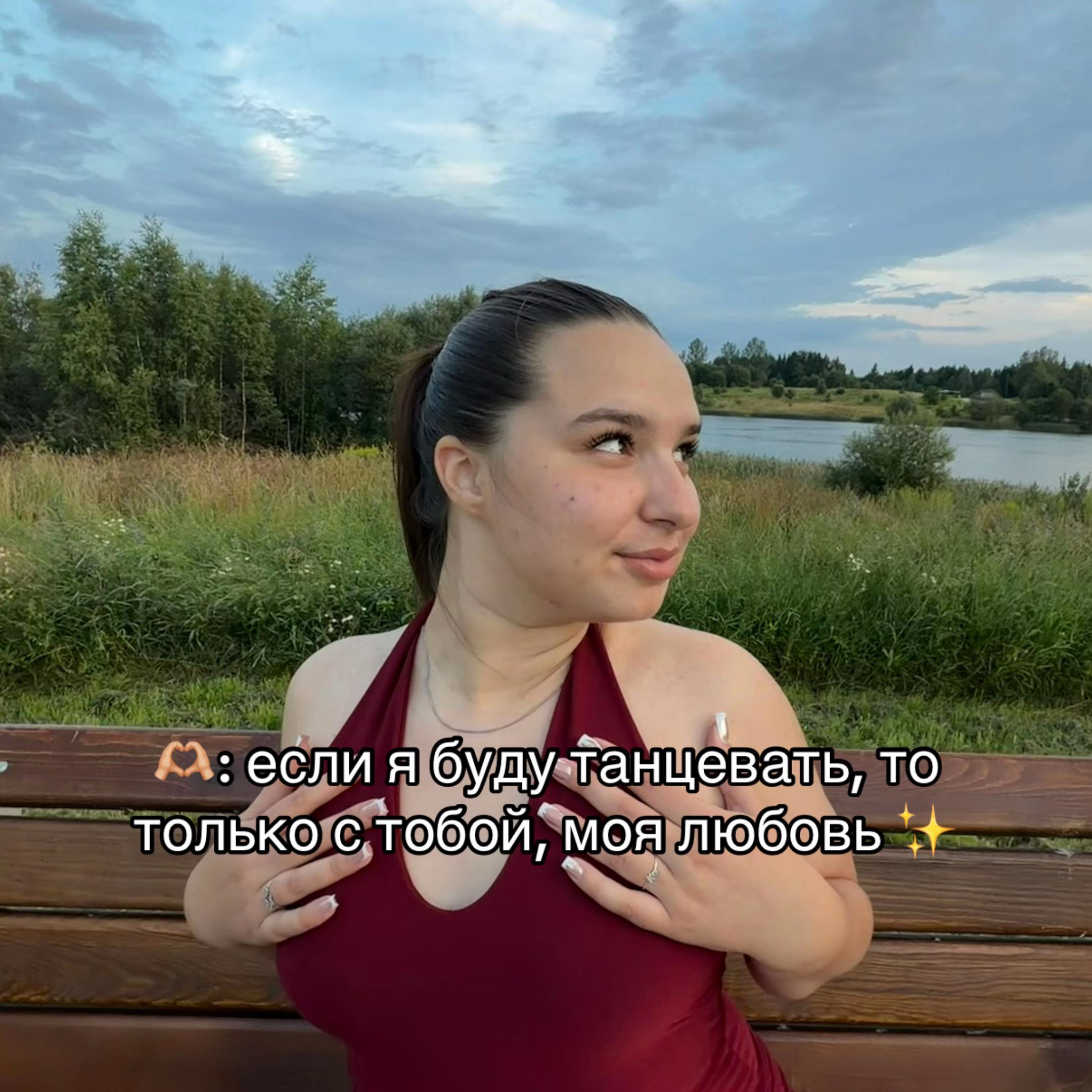 @сама по себе