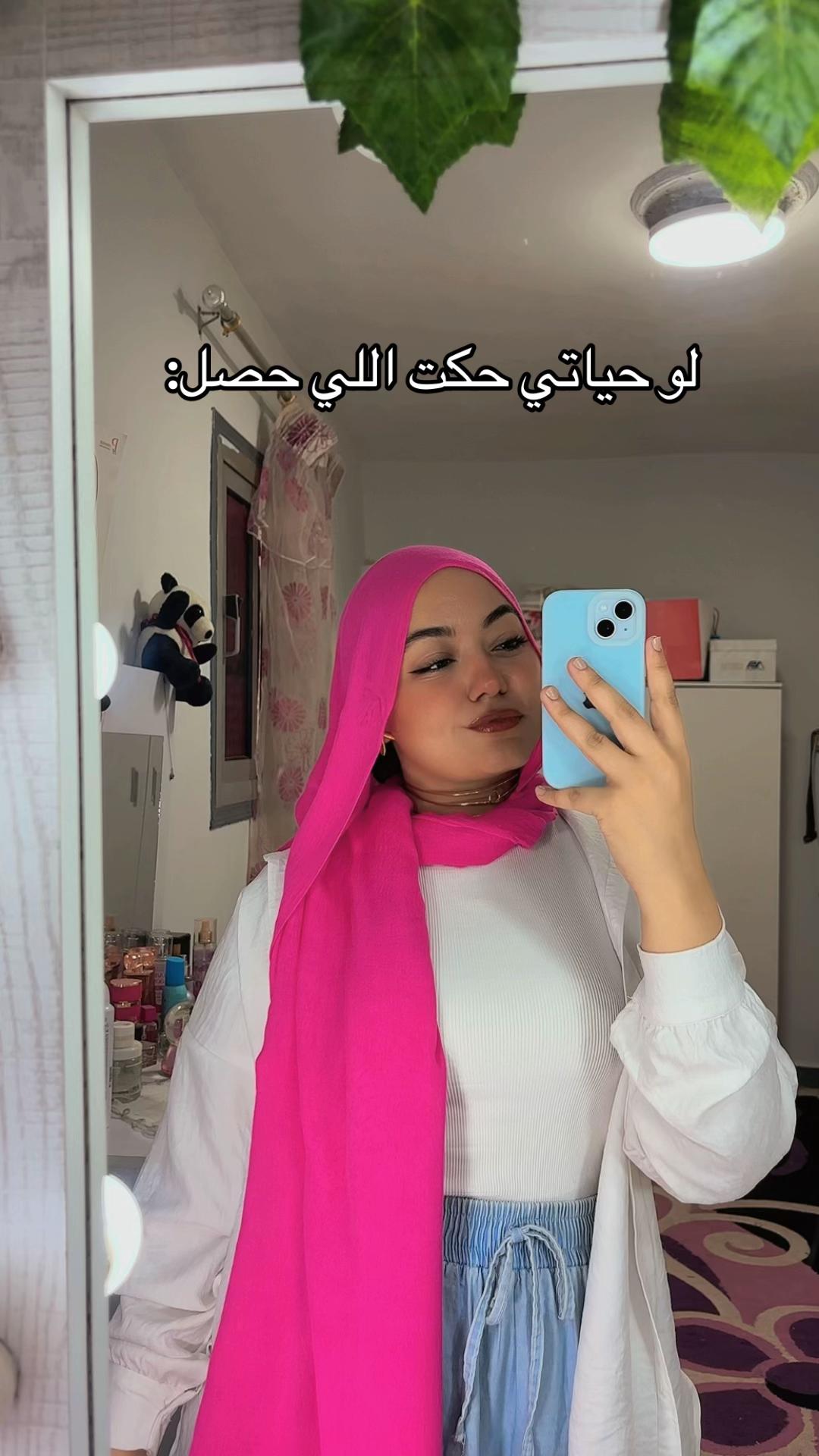 @Basmalla
