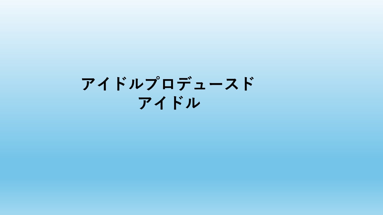 @狭山っ茶