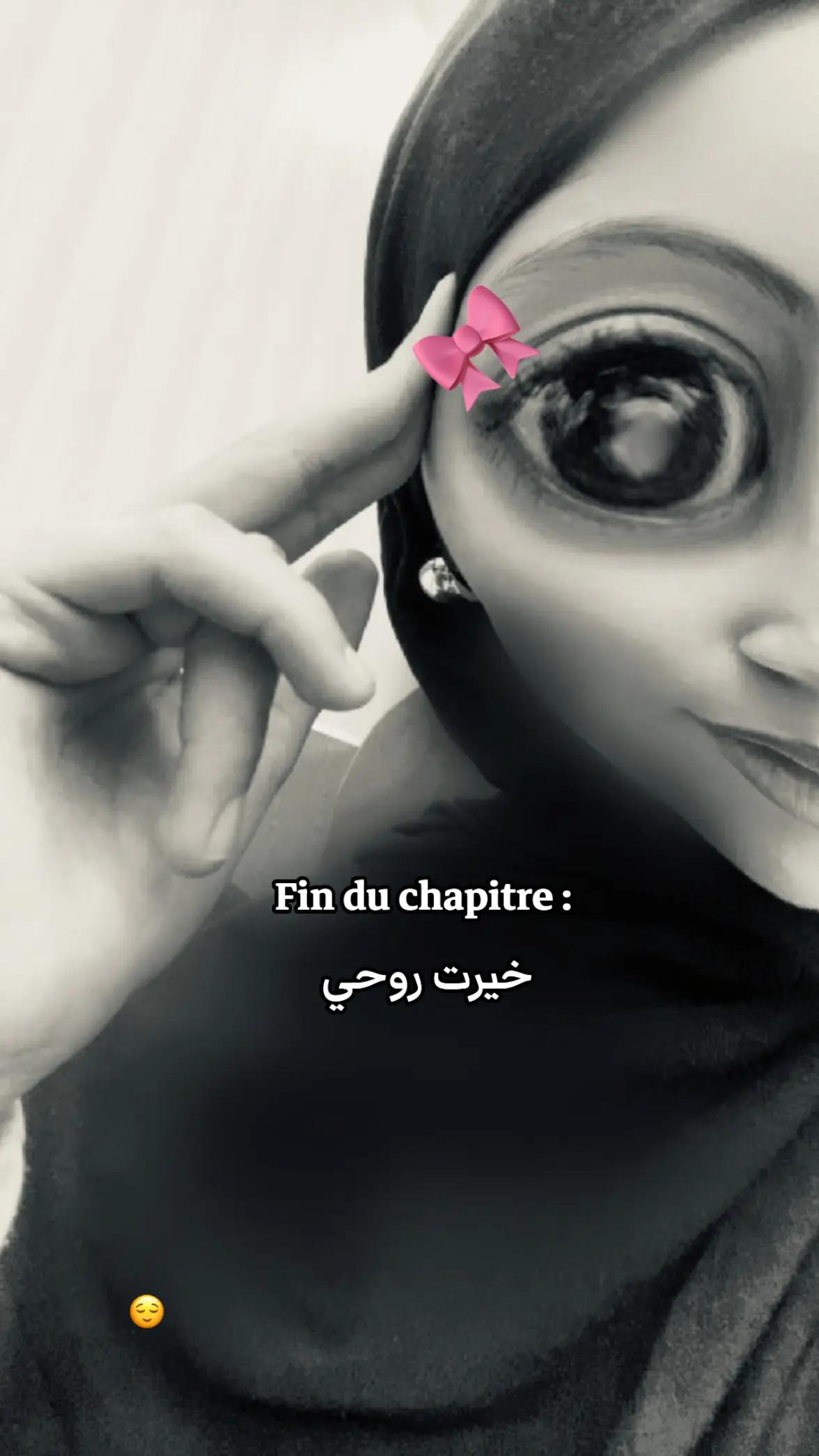 @𝘣𝘪S𝘴𝘢..🦩