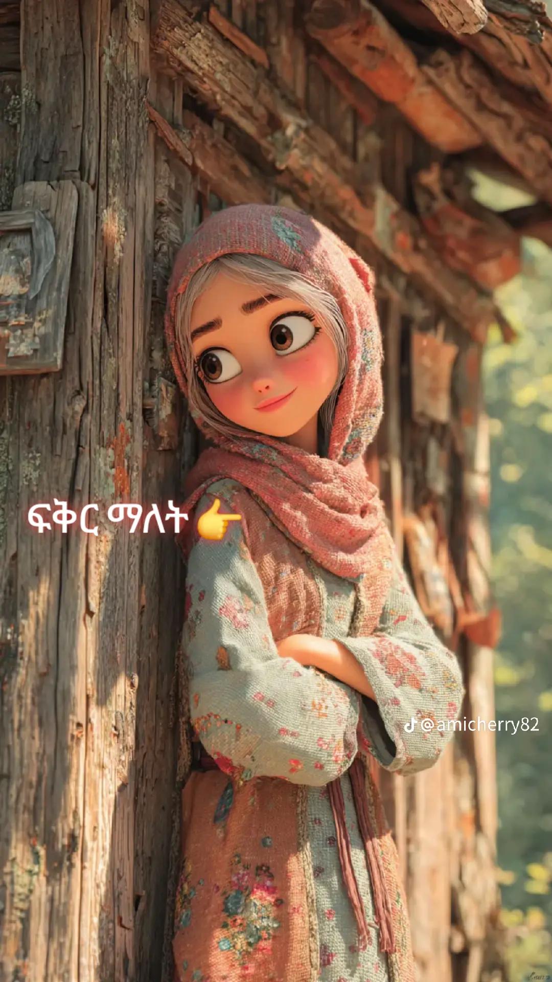 @ekiyann💜