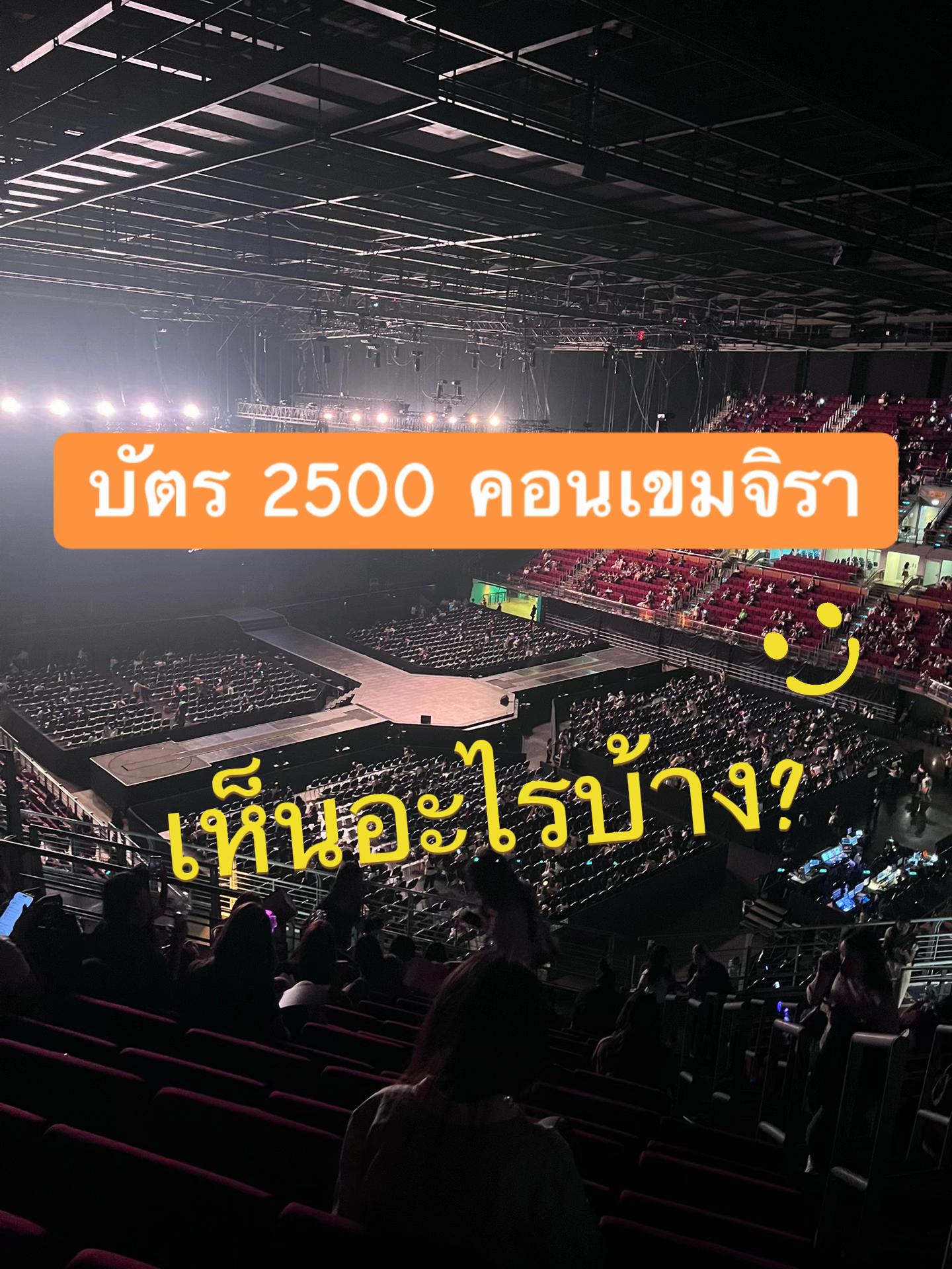 @น้องเตยกำลังหัดติ่ง