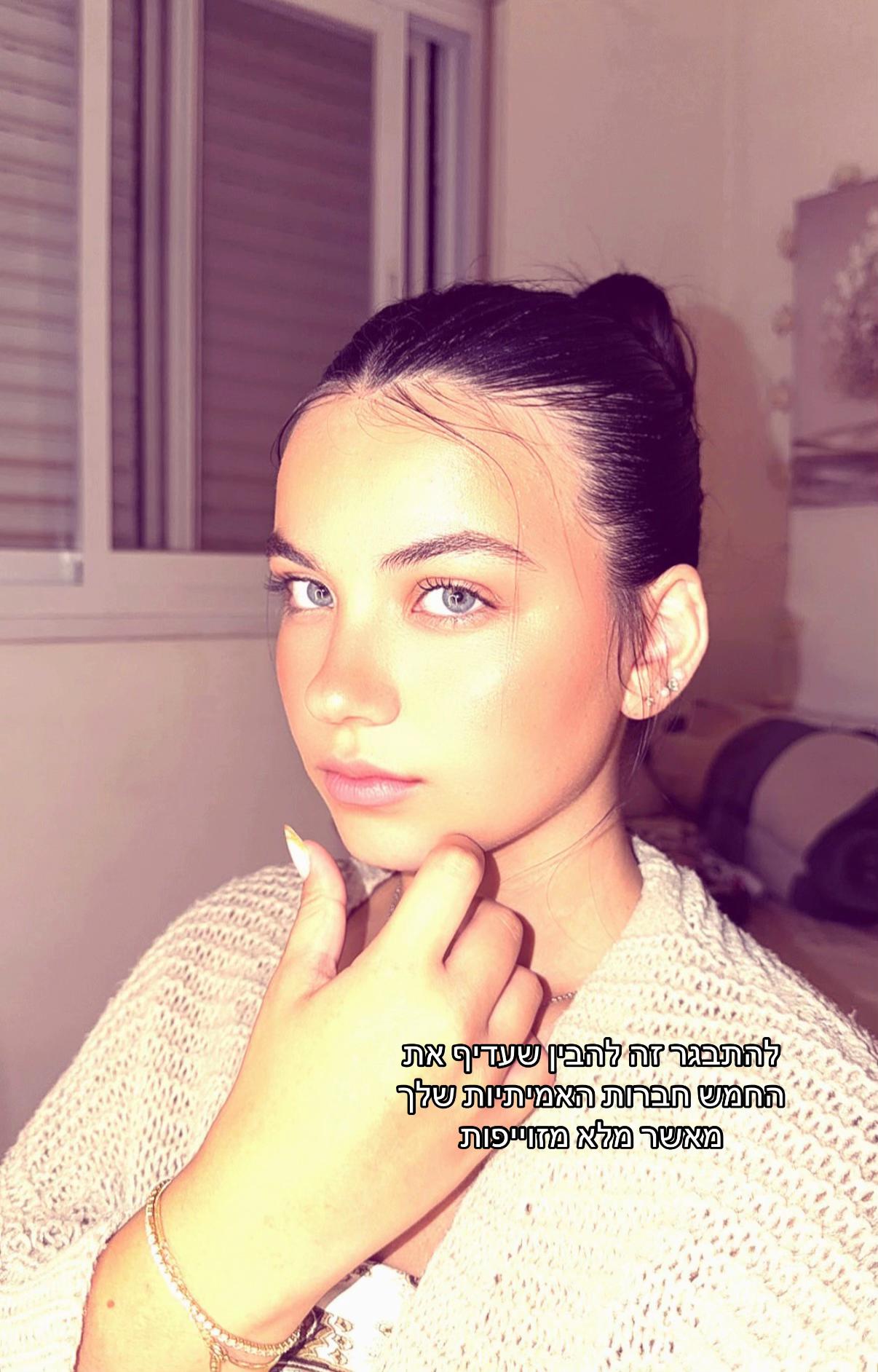 @מעייני