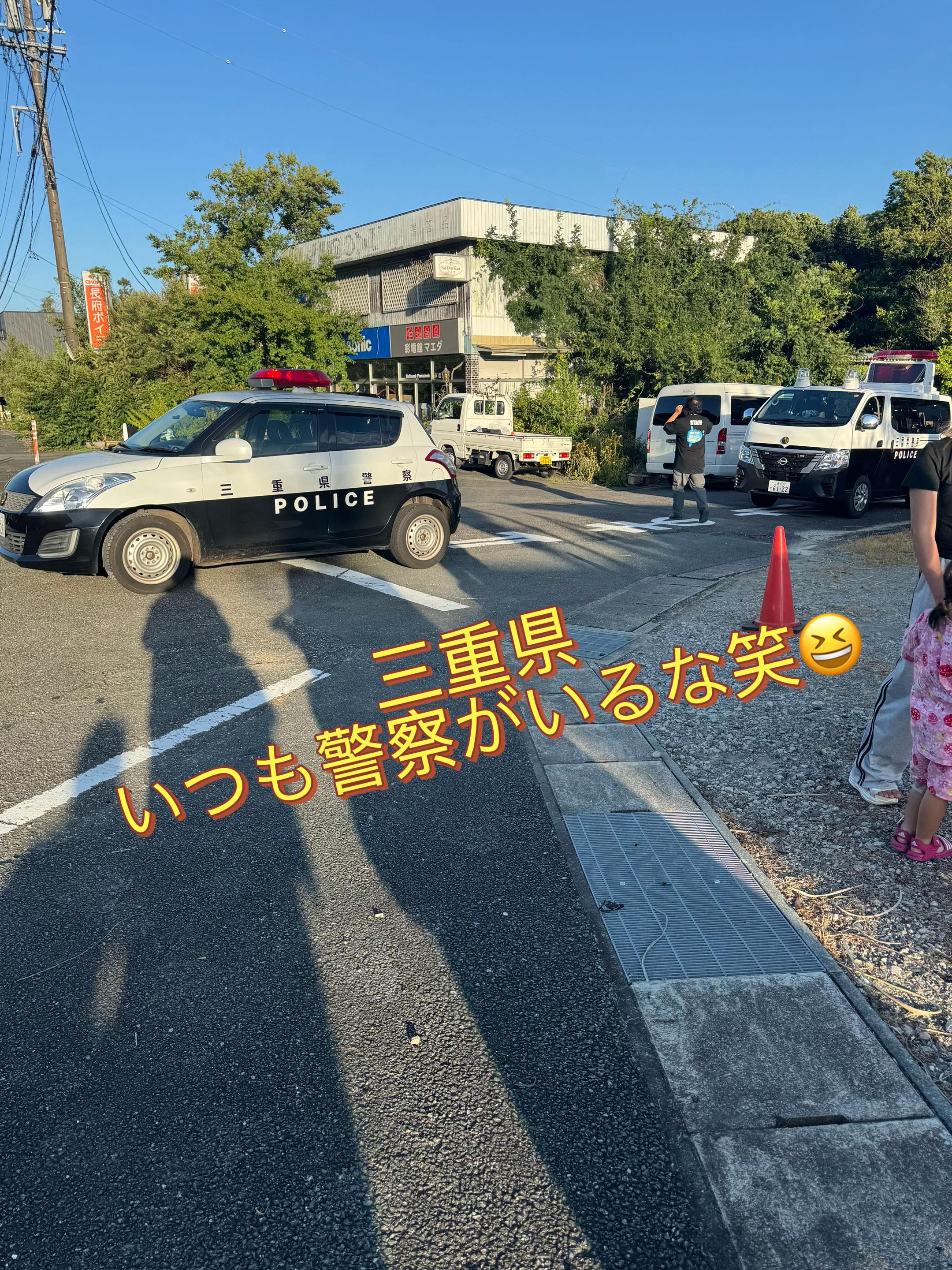 @三重のたー😁😁