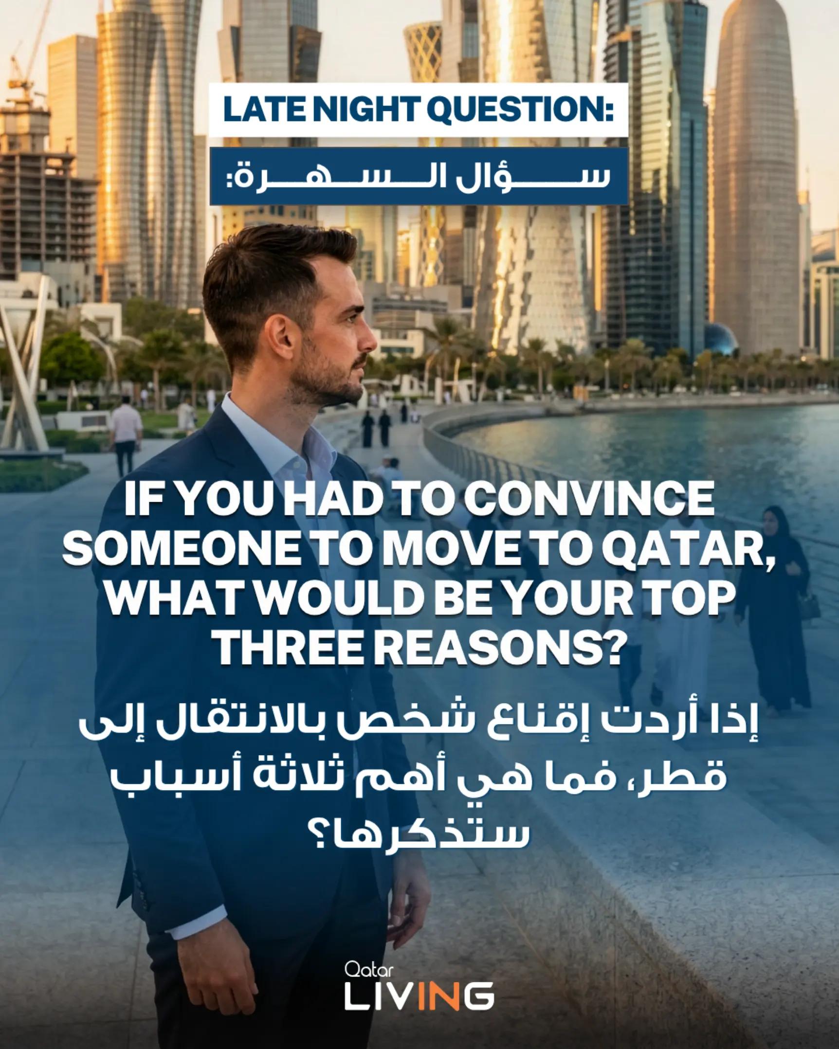 @Qatar Living