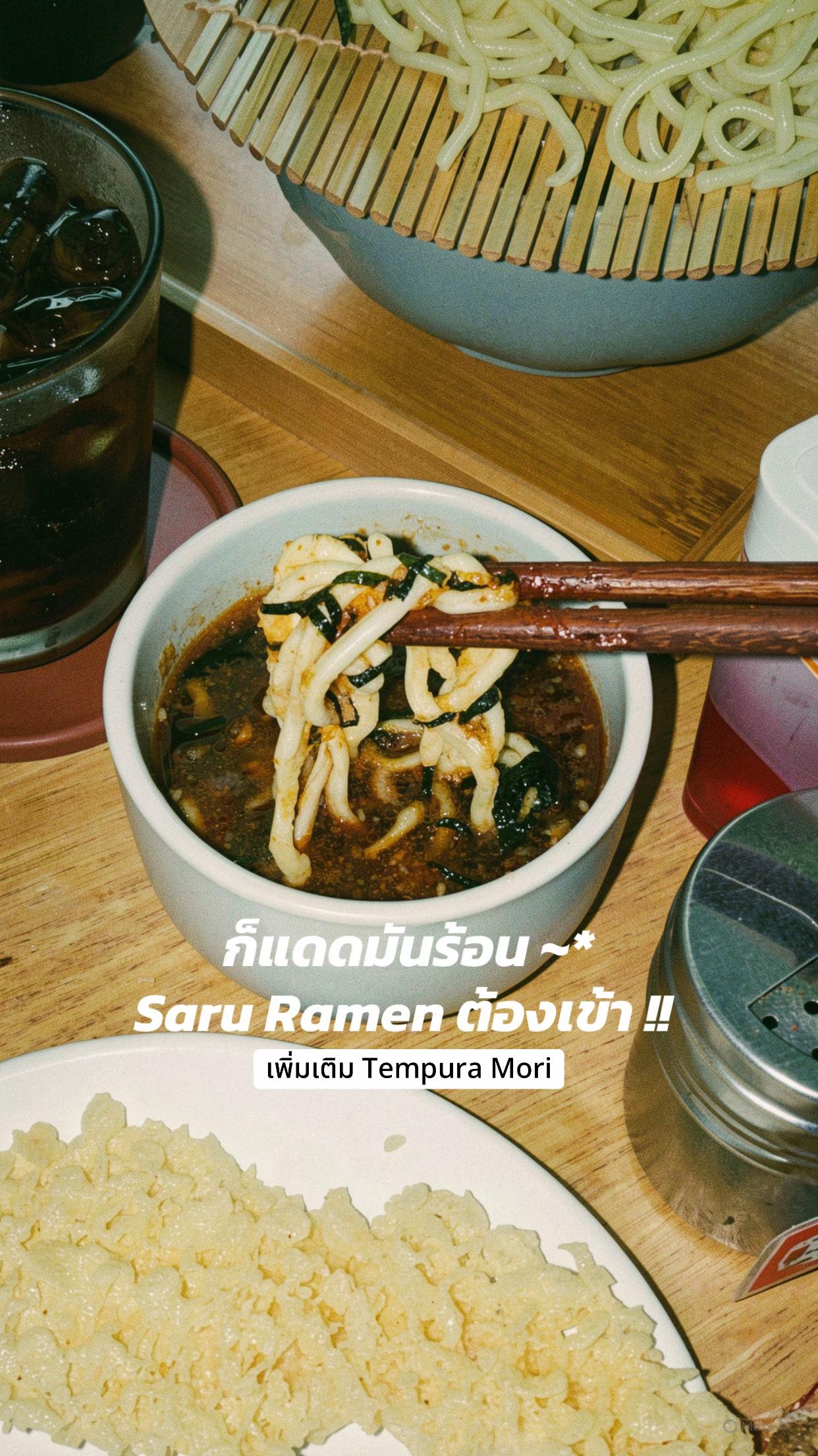 @Origami Japanese Halal