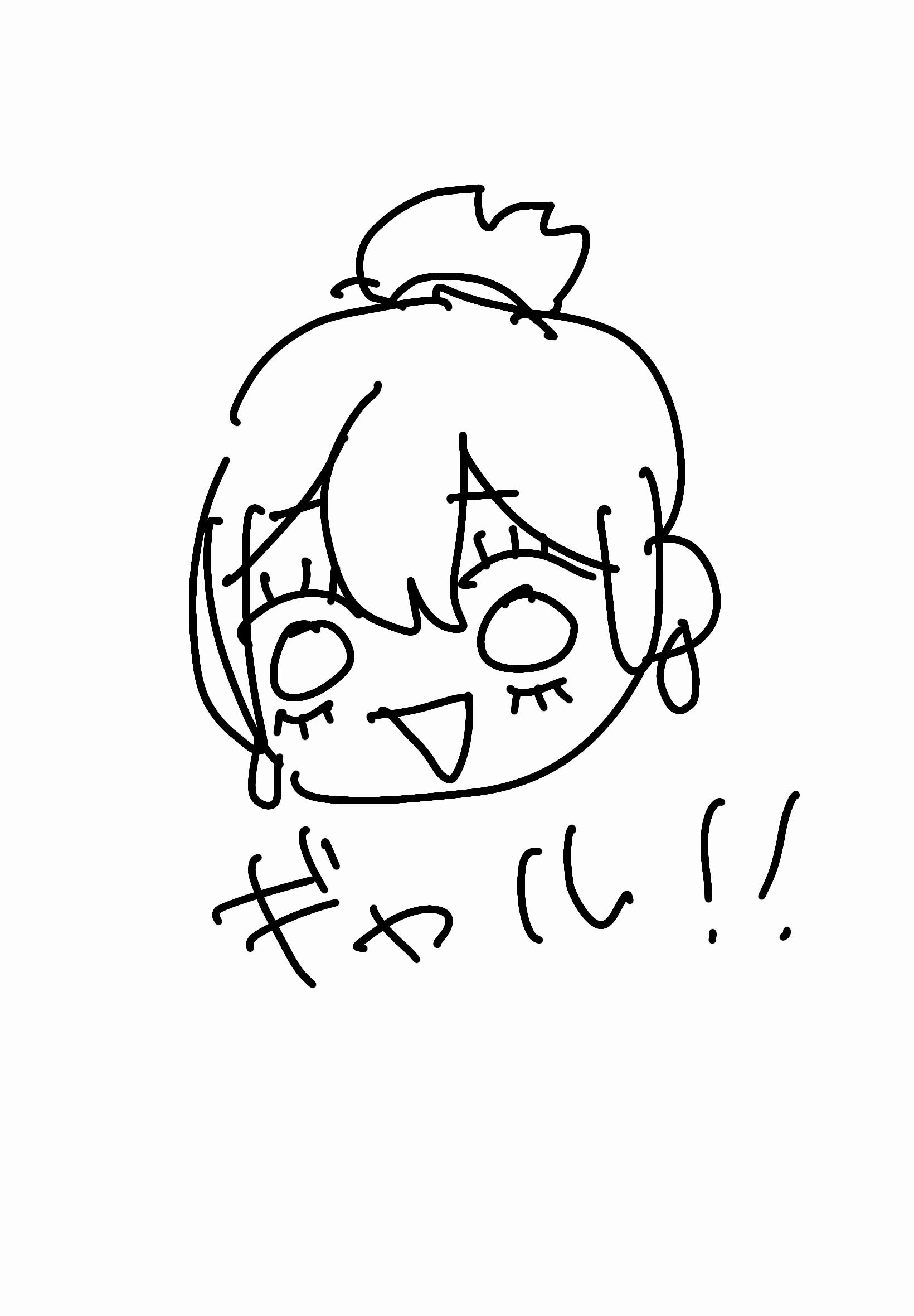 @たお丸