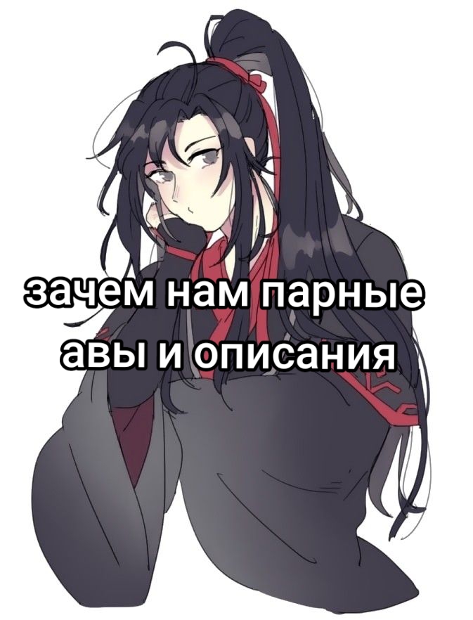 @𒉭Хикари 🐳(!)