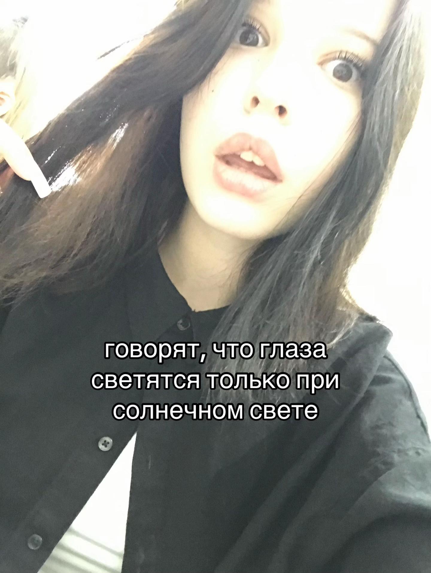 @улюля