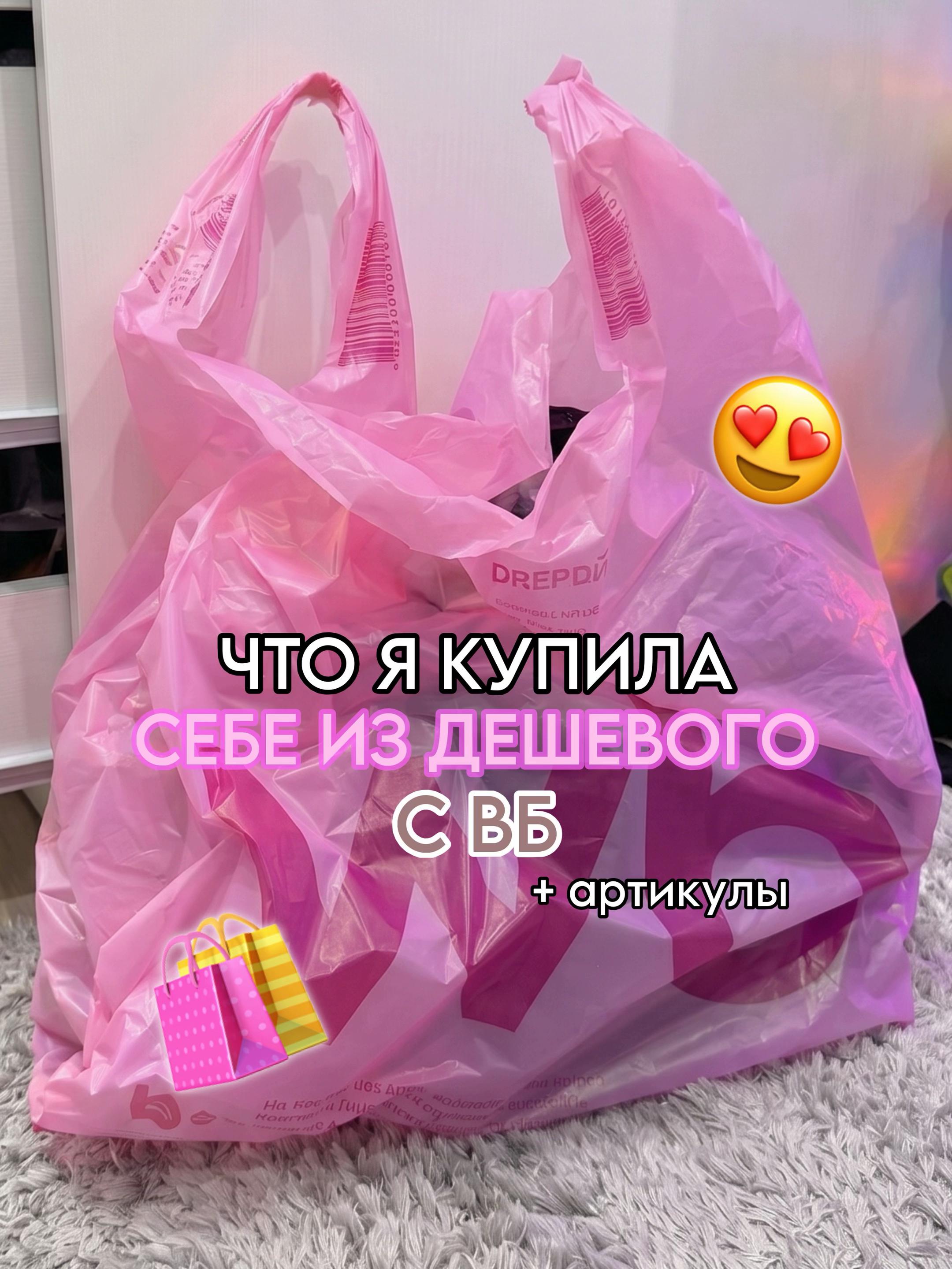@тгк: paradisewb