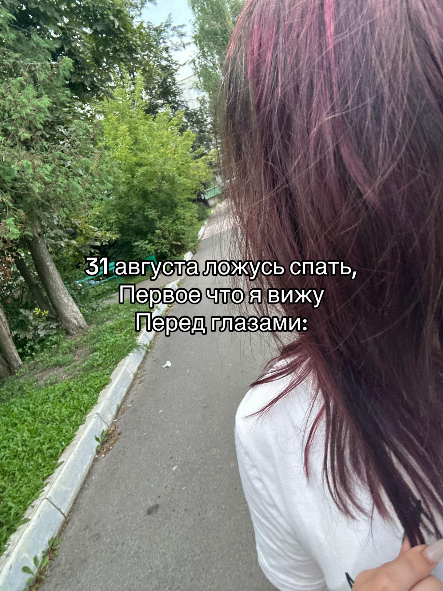 @Кикимора