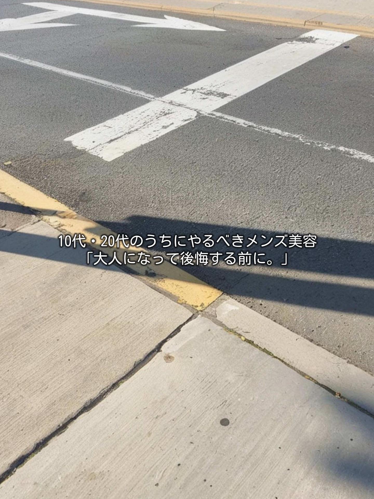 @メンズ脱毛サロンsilkymen’s札幌