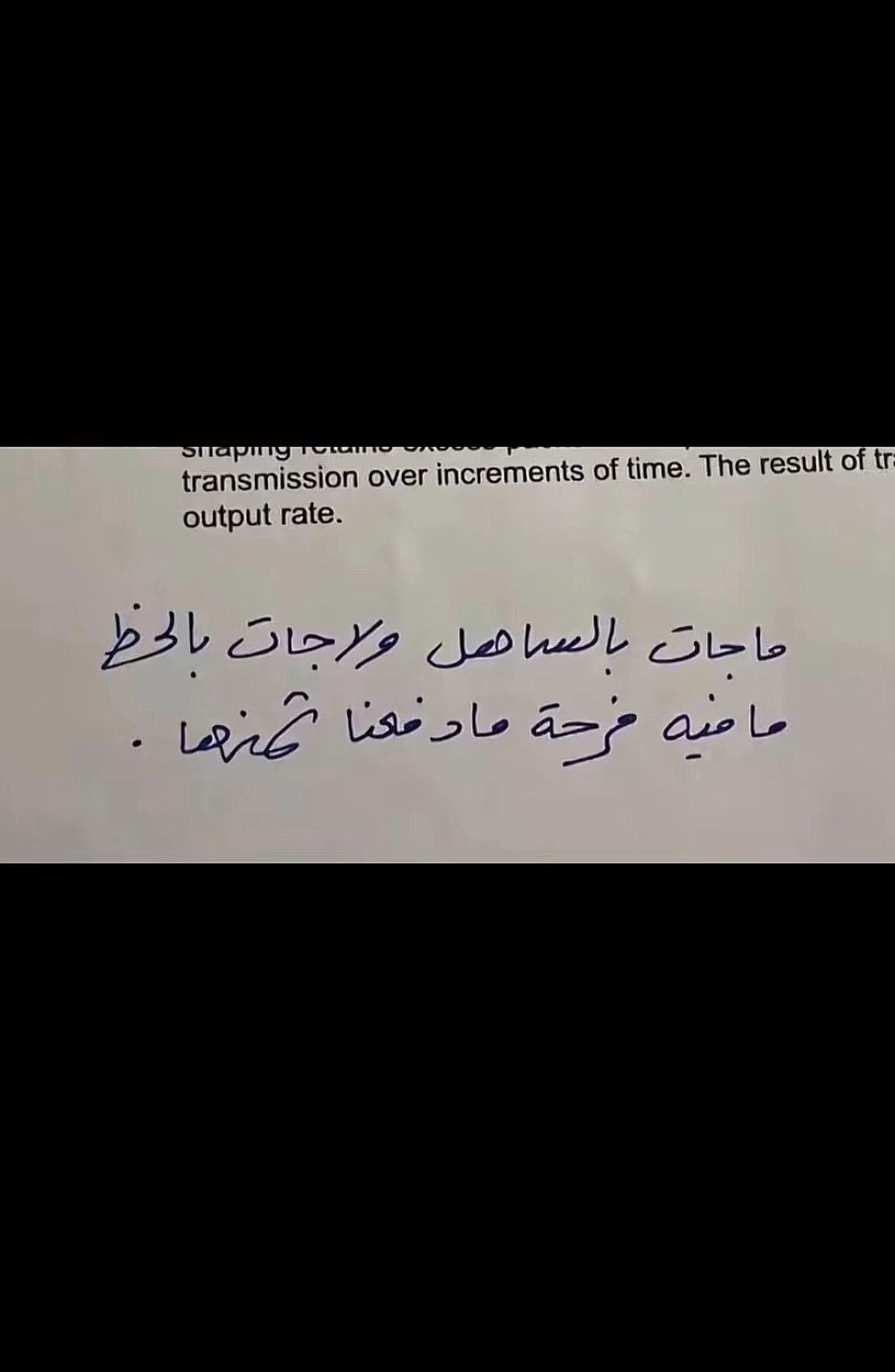 @Alma | الـمـا