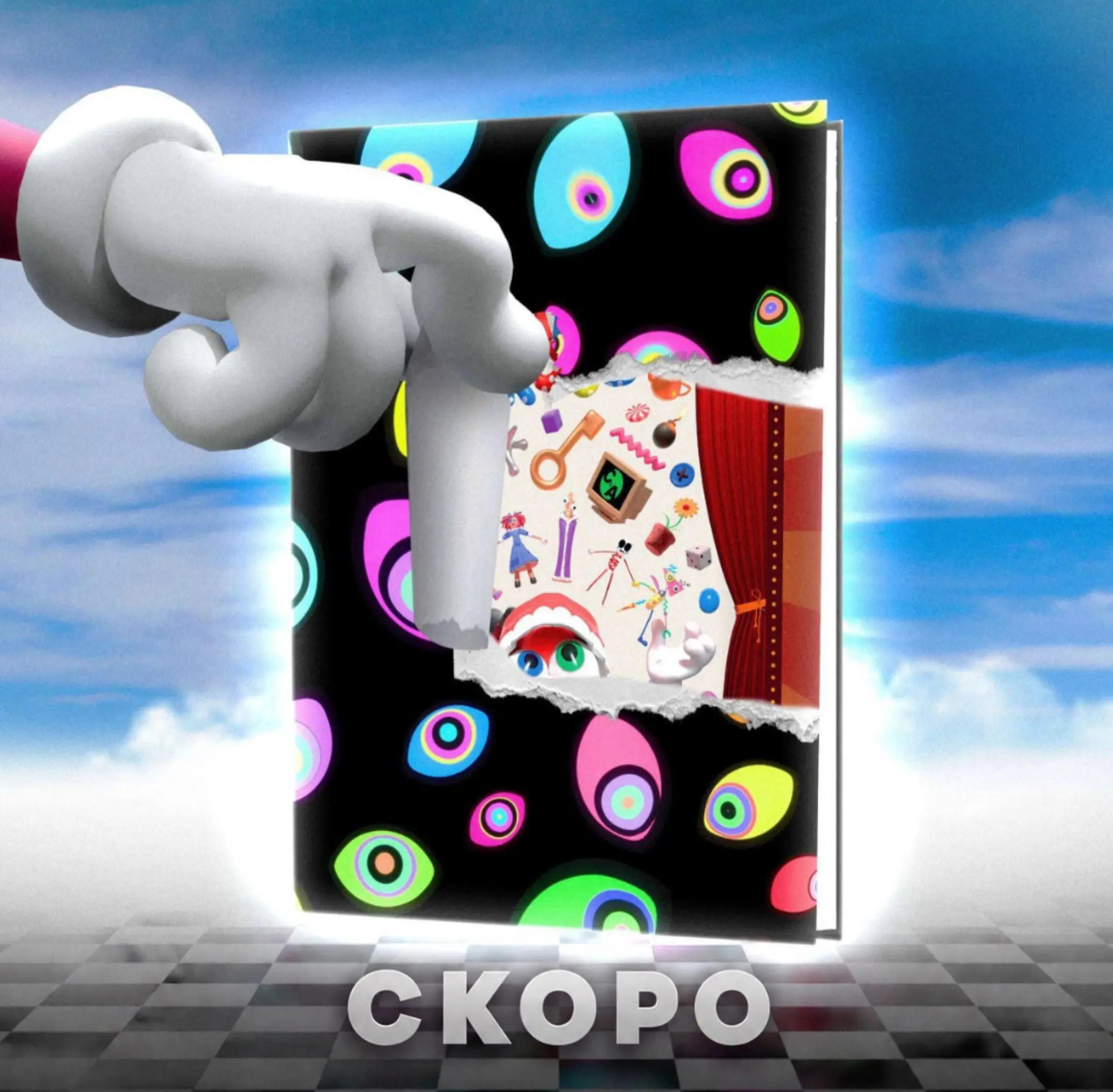 @~Между_Джексом_и_хаосом✓