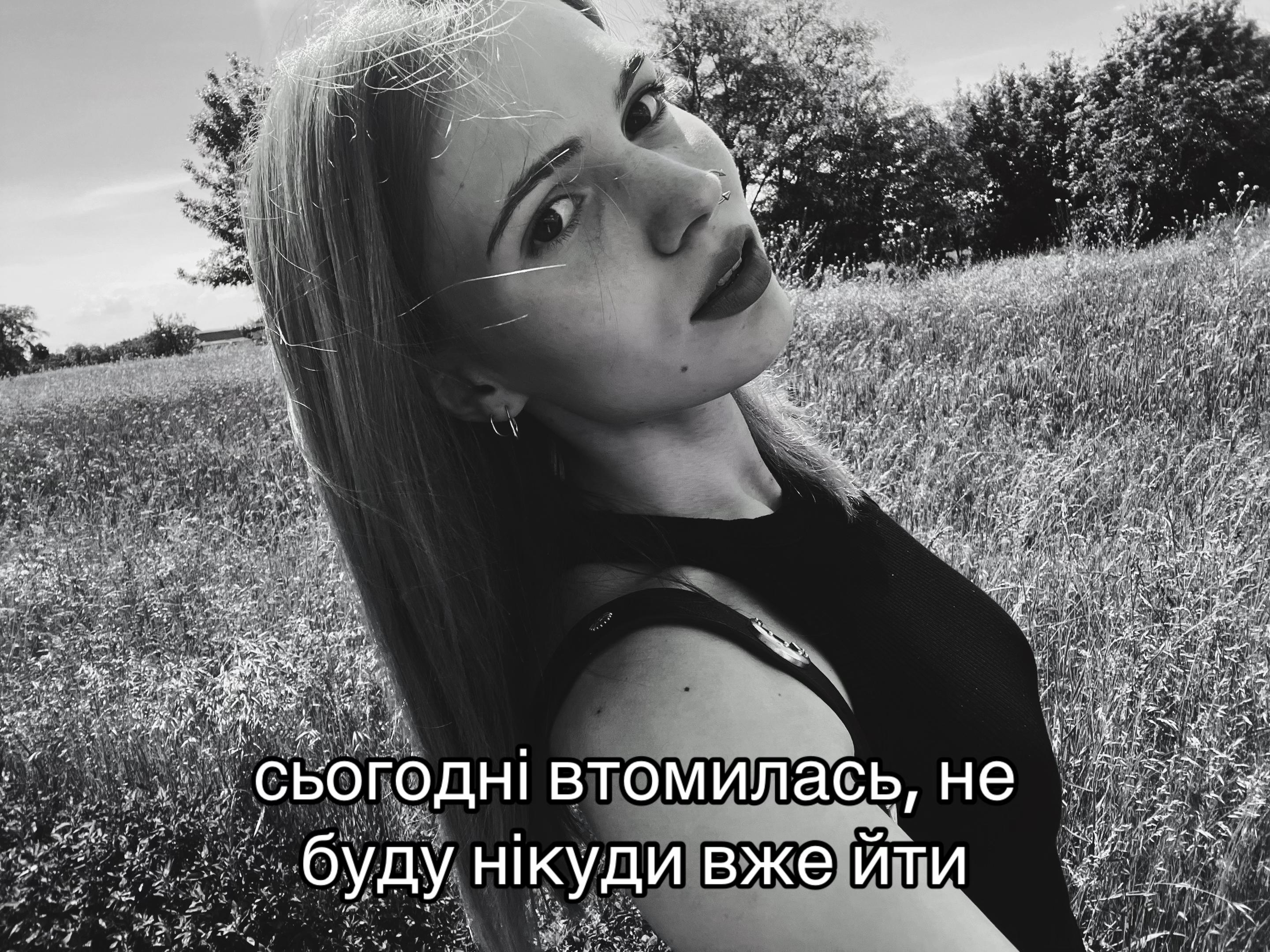 @svitlana 🐦&zwj;🔥