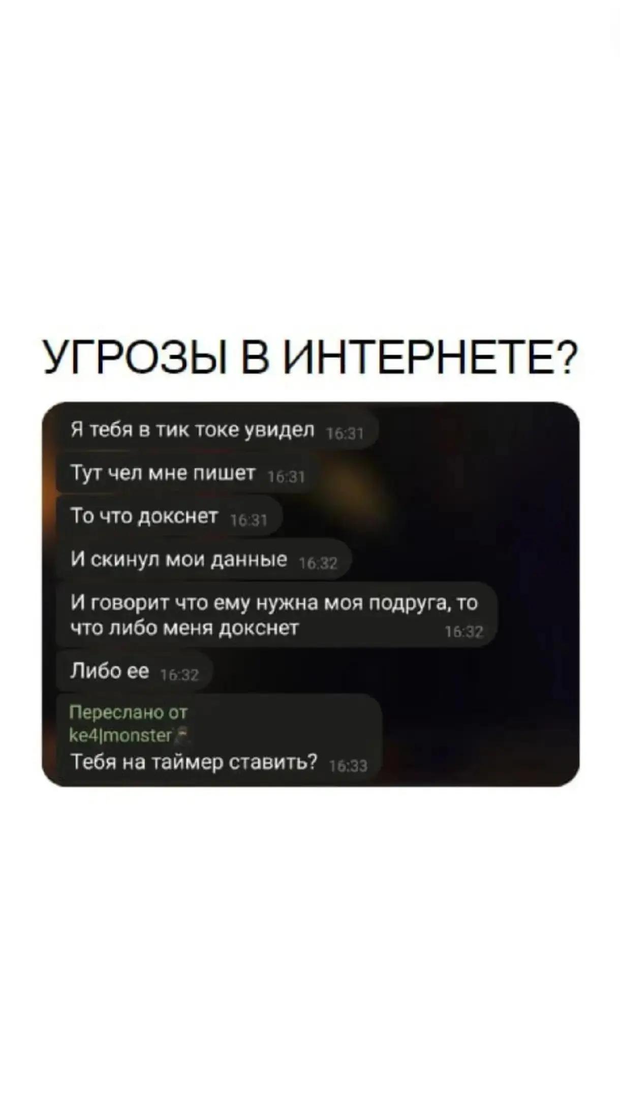@Bezlikiy