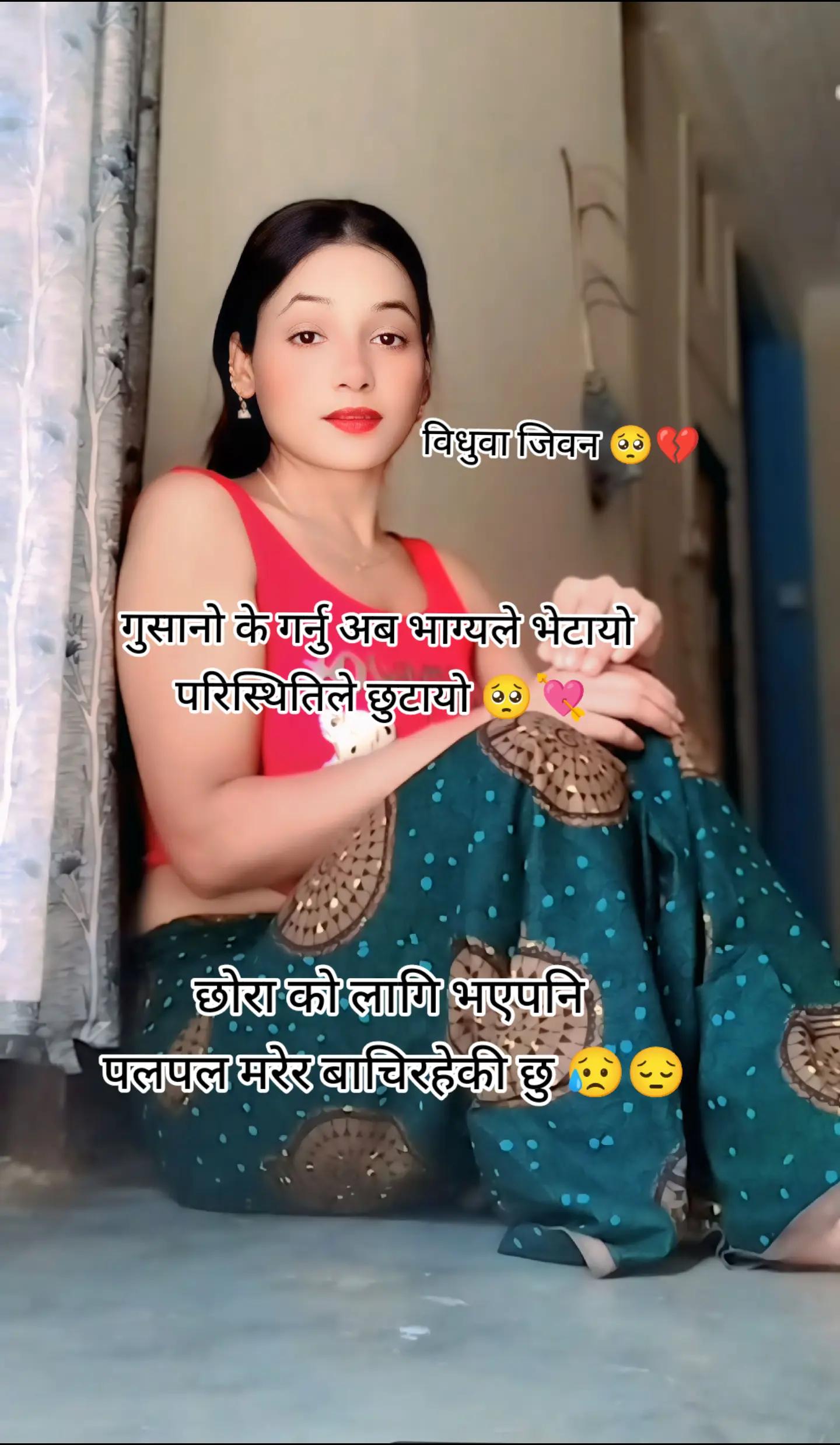 @सुनारनी नानी
