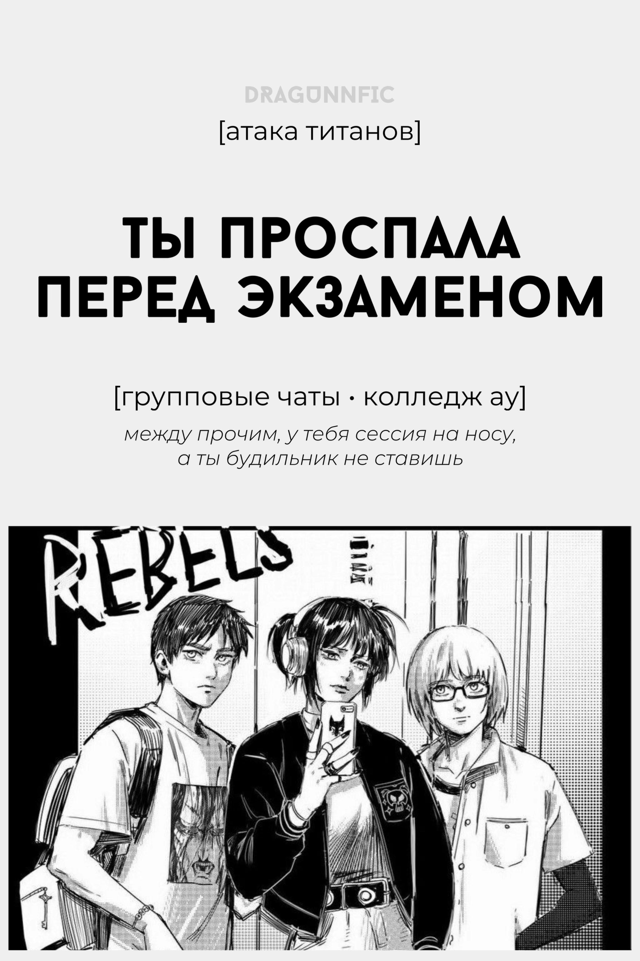 @тгк: dragunn в подвале